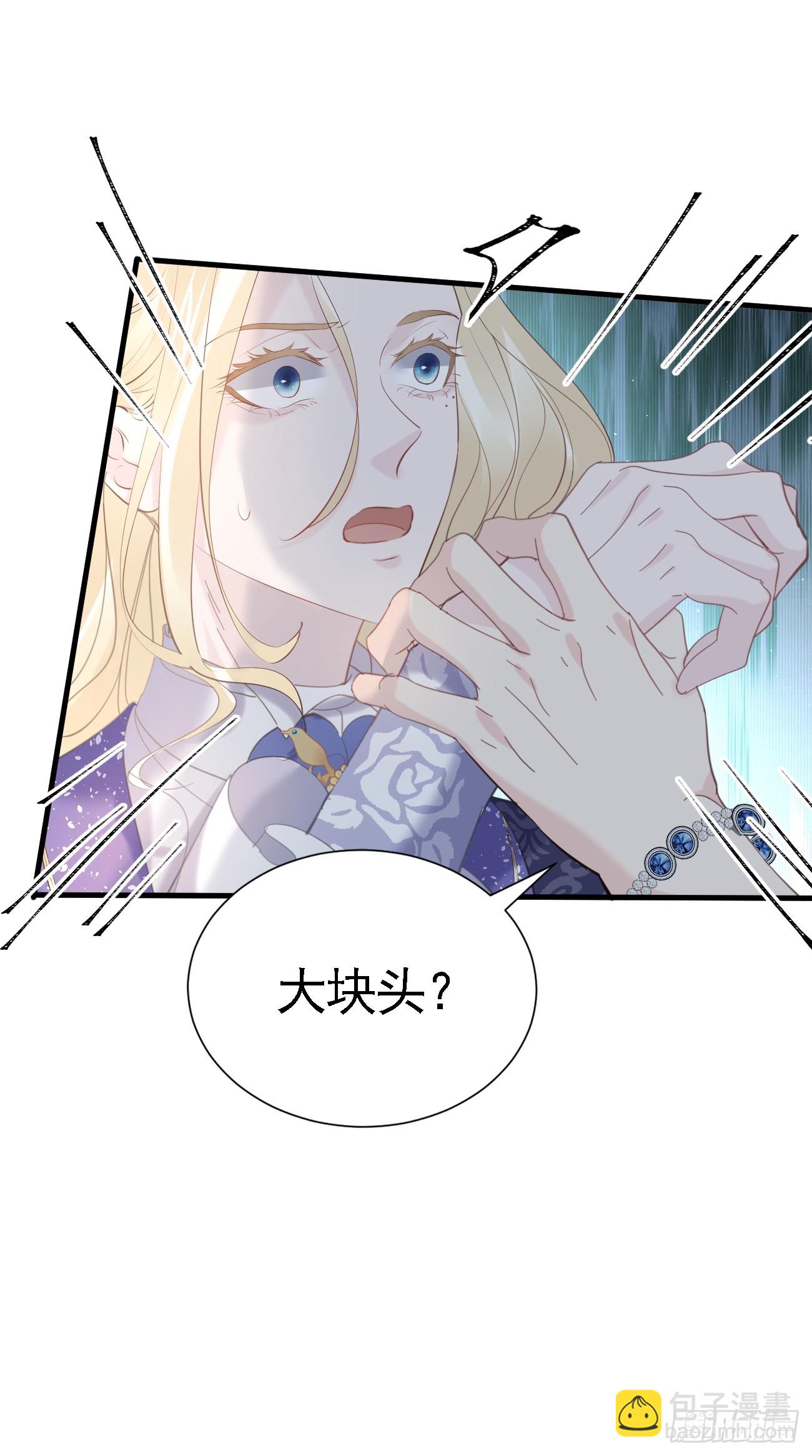 015 美男出浴(1/2)-第16话