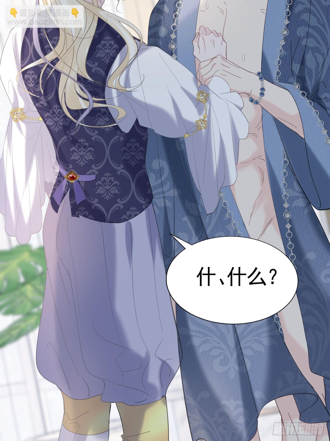 015 美男出浴(1/2)-第16话