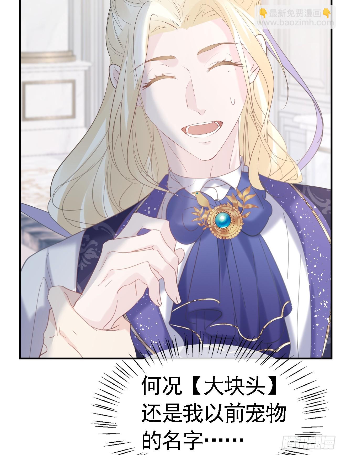 015 美男出浴(1/2)-第16话