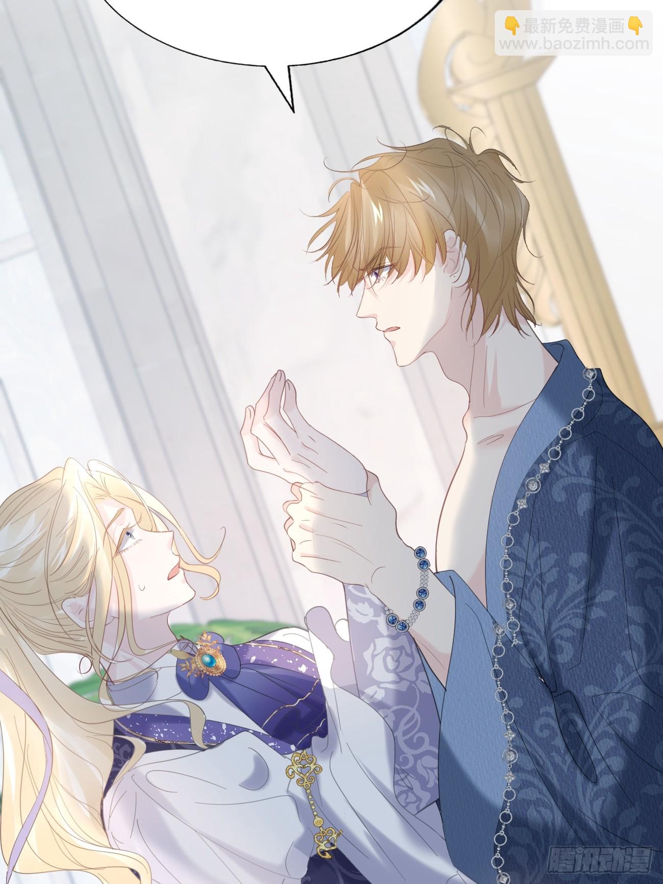 015 美男出浴(1/2)-第16话