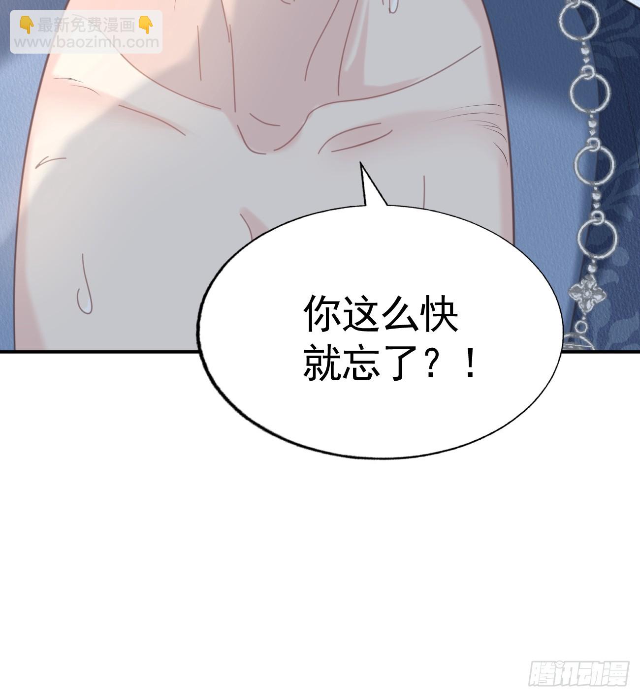 015 美男出浴(1/2)-第16话