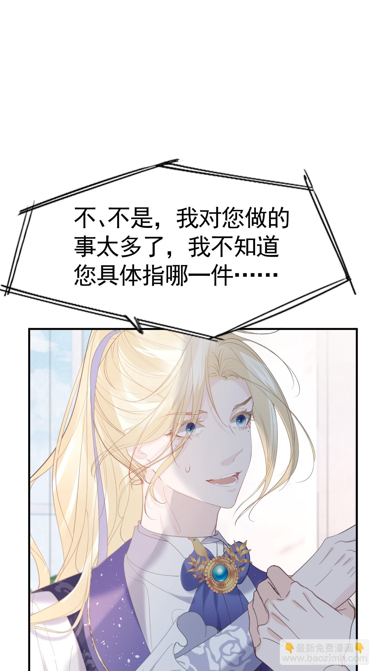 015 美男出浴(1/2)-第16话