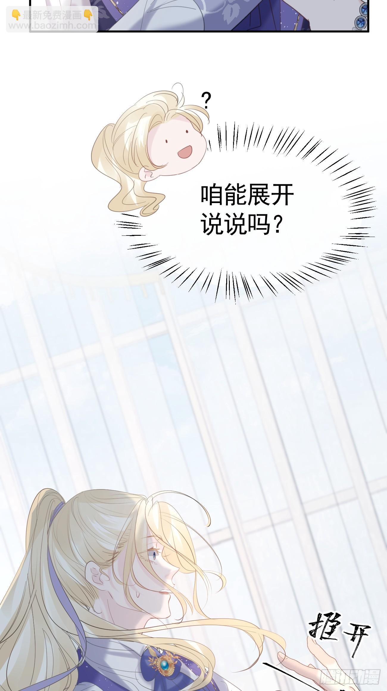 015 美男出浴(1/2)-第16话