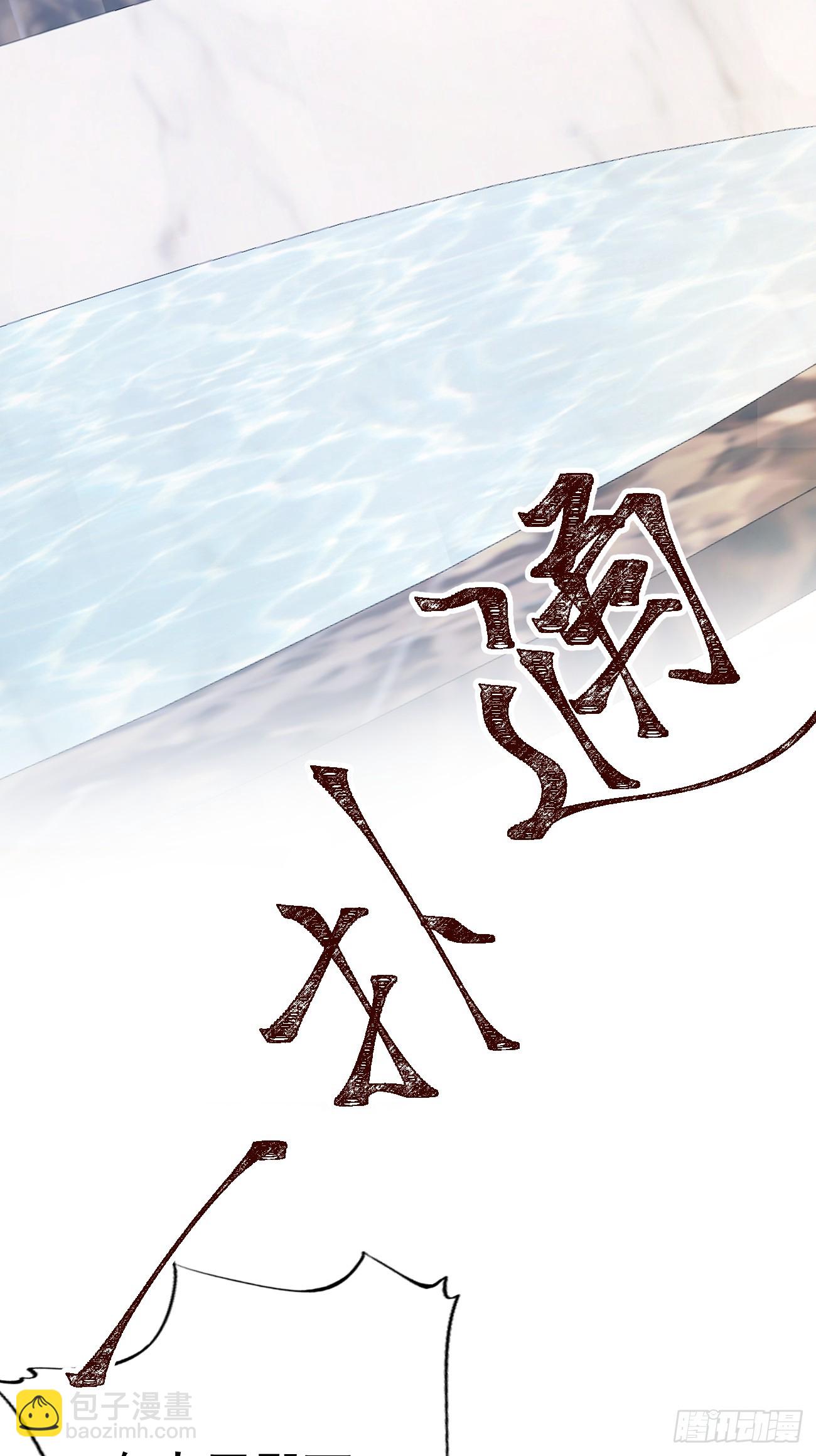 015 美男出浴(1/2)-第16话