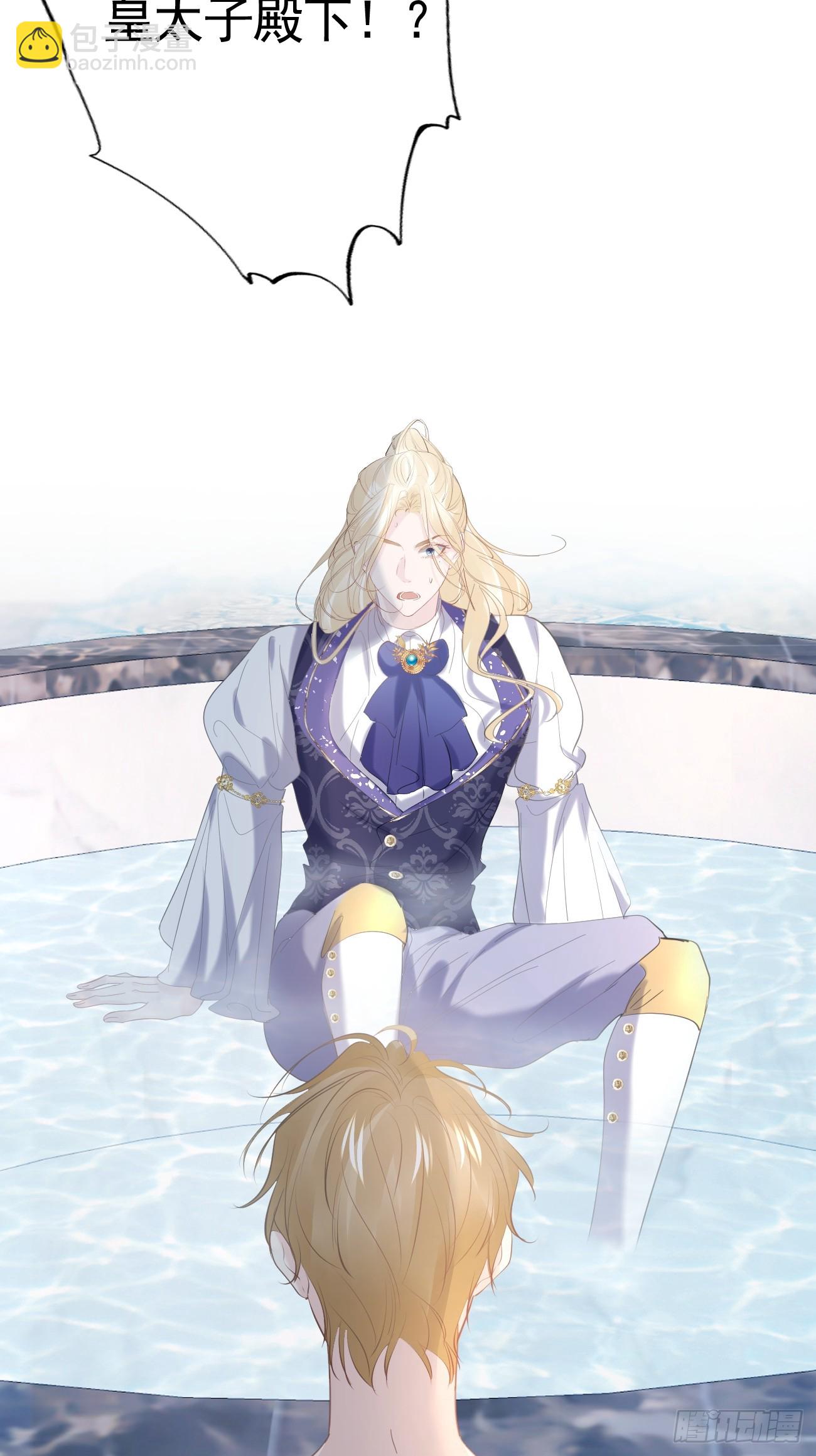 015 美男出浴(1/2)-第16话