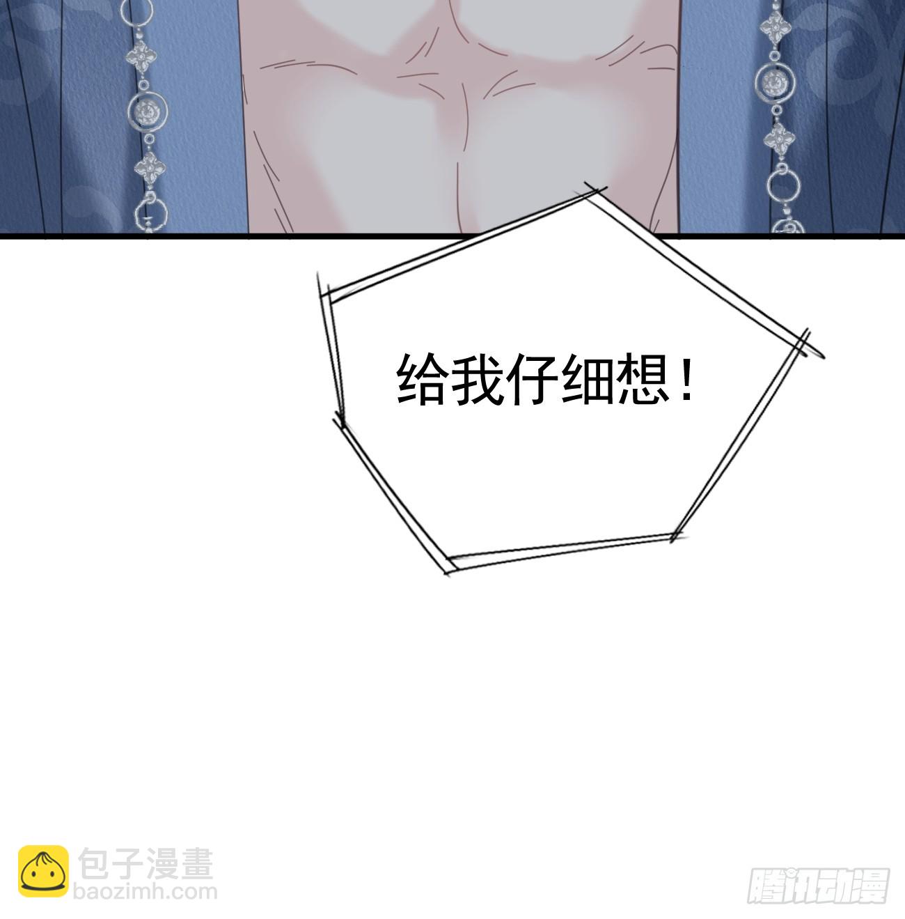 015 美男出浴(1/2)-第16话