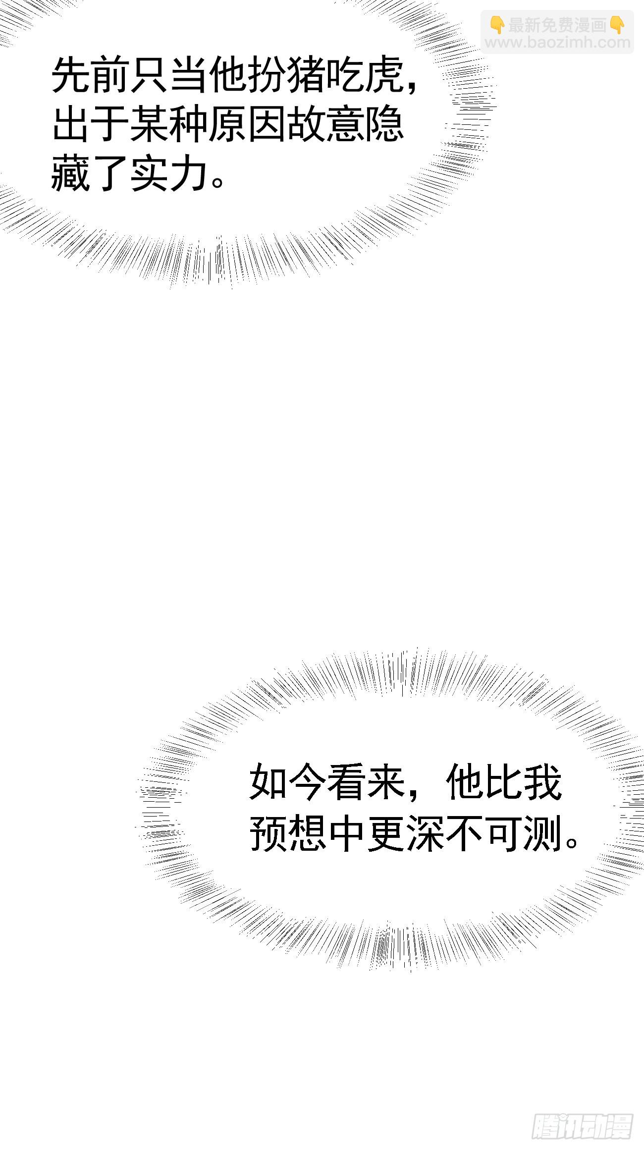 015 美男出浴(1/2)-第16话