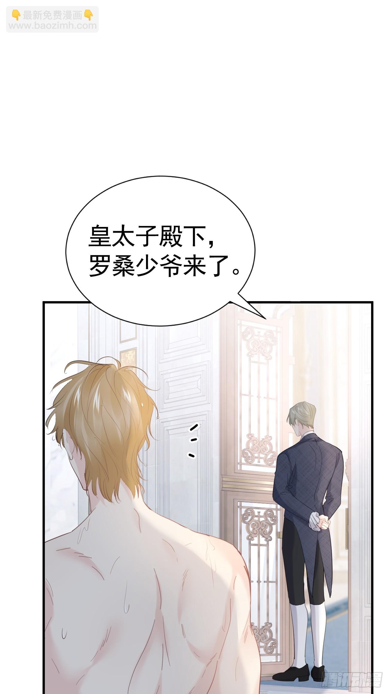 015 美男出浴(1/2)-第16话