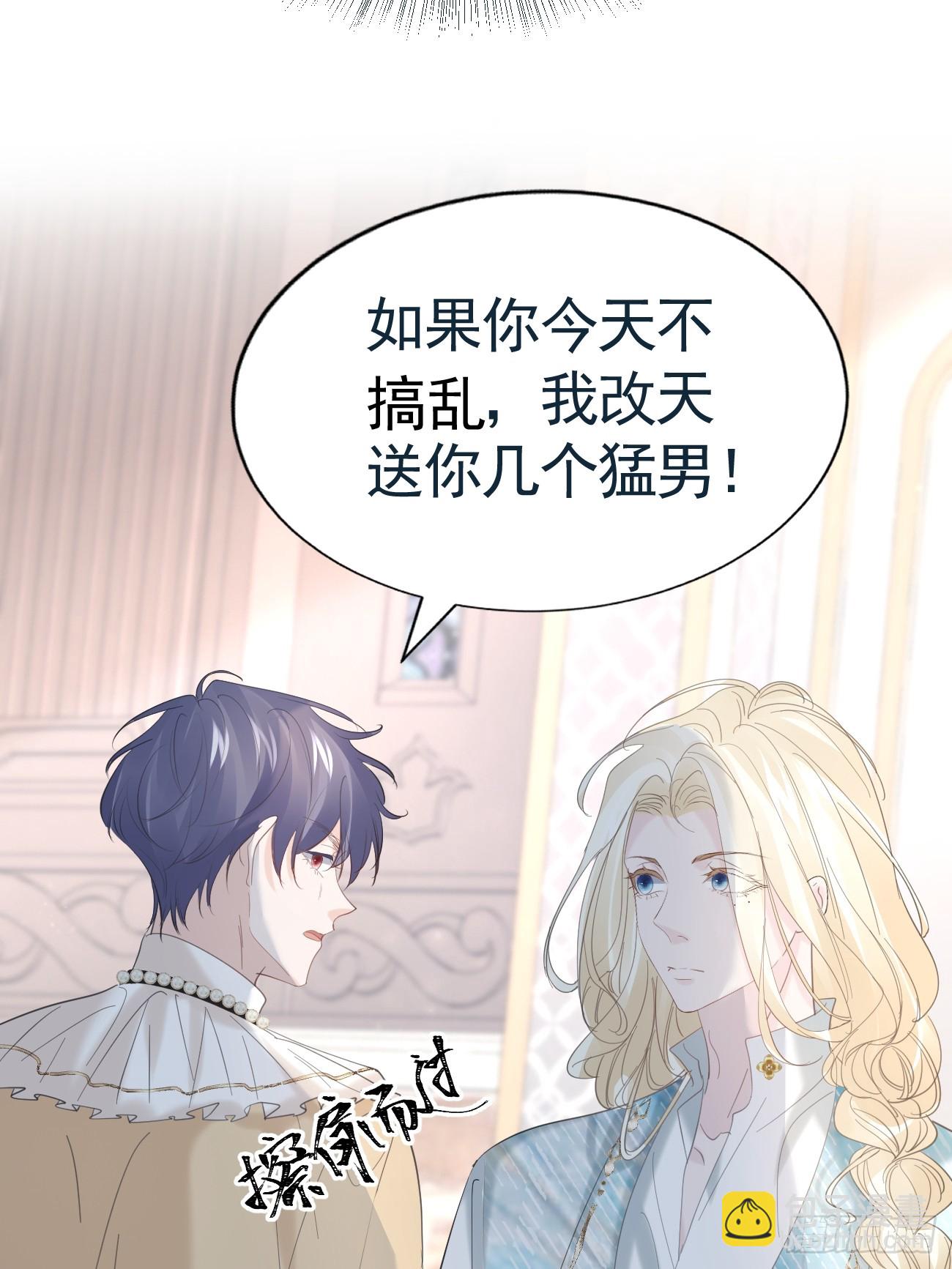 017 调教学生(1/2)-第18话