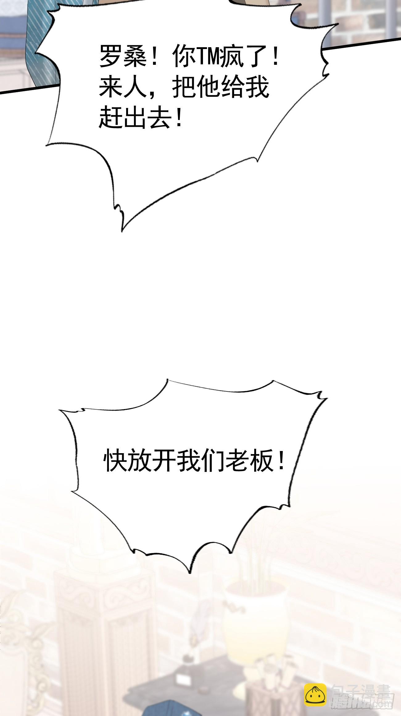 017 调教学生(1/2)-第18话