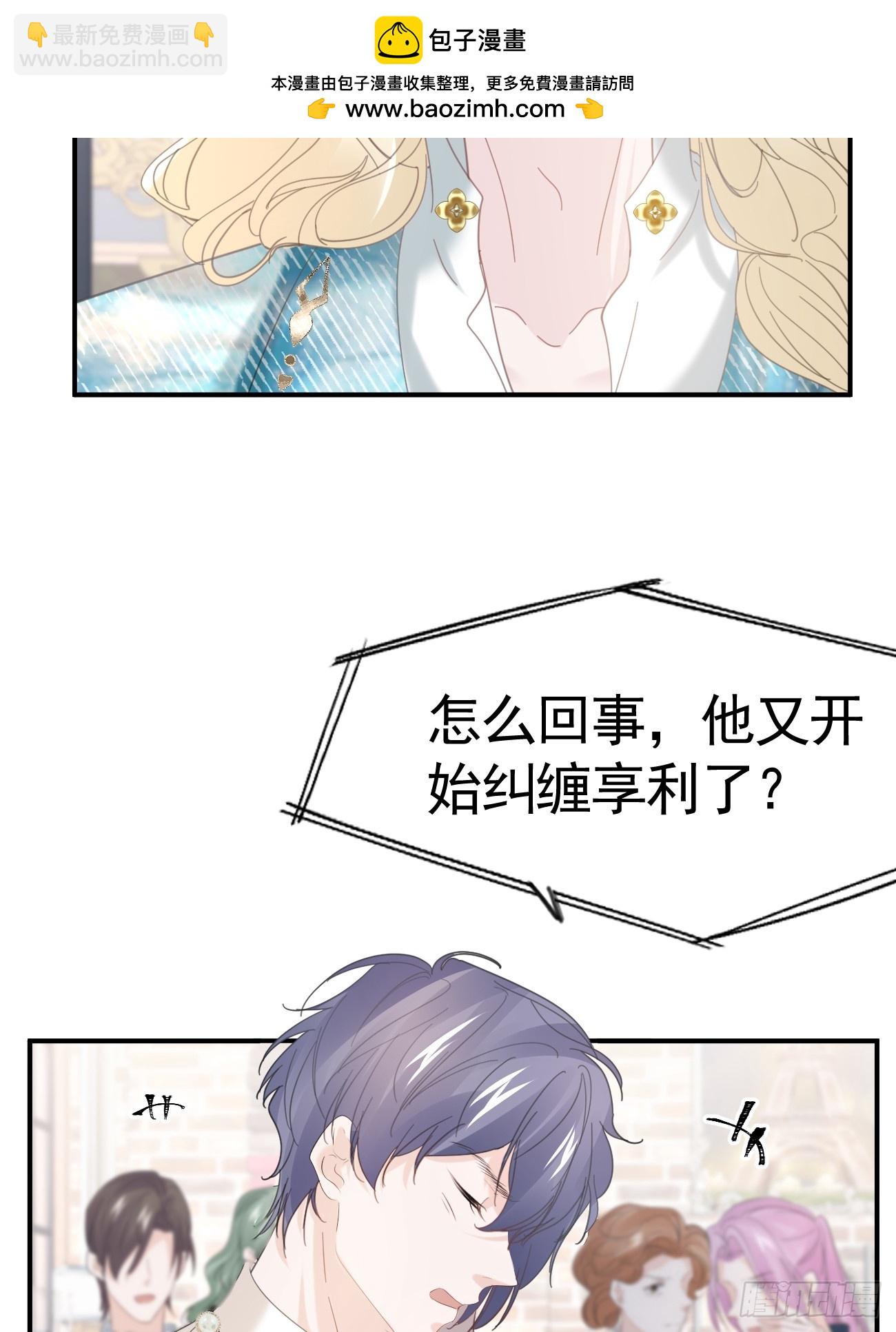 017 调教学生(1/2)-第18话