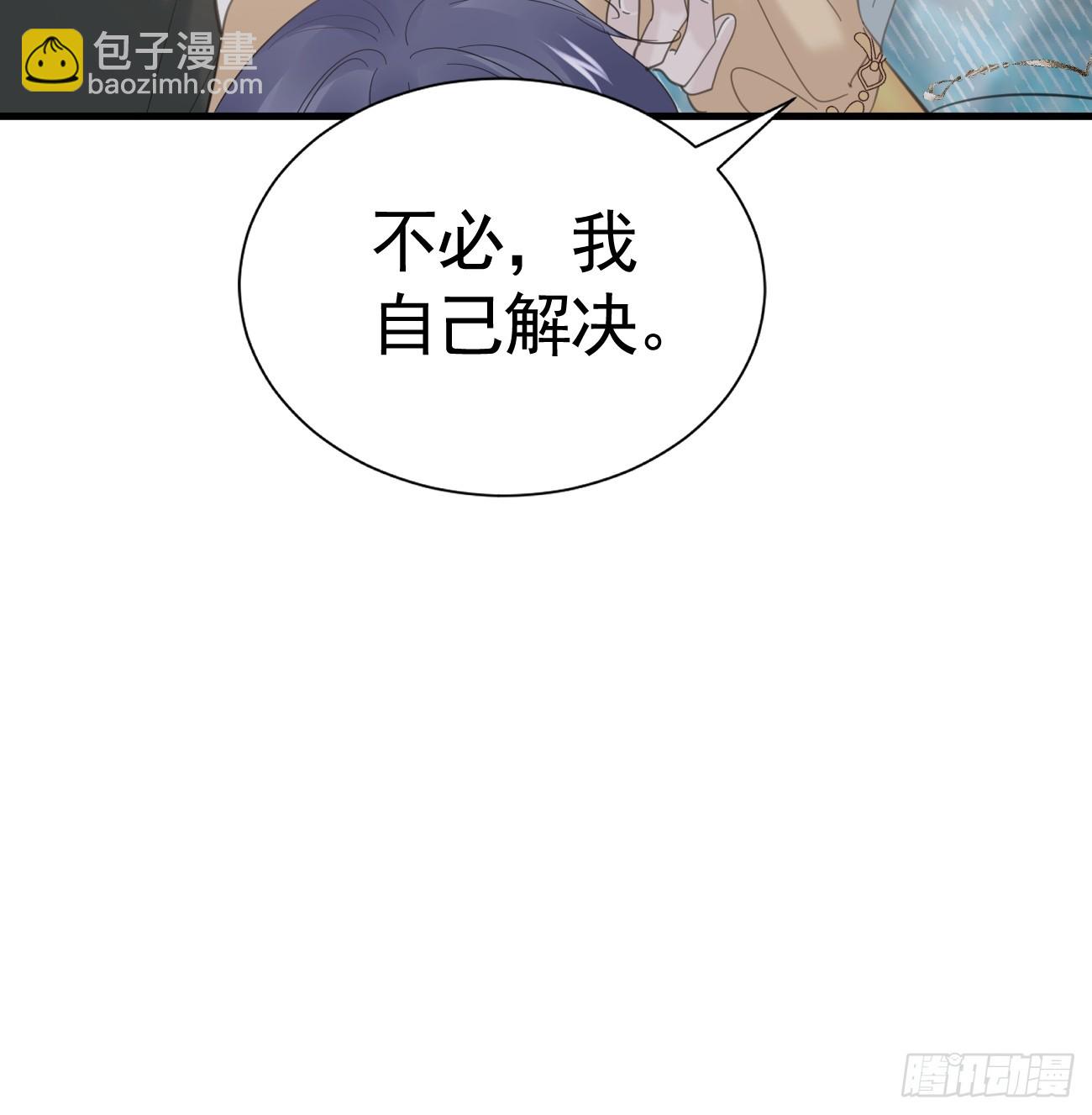 017 调教学生(1/2)-第18话