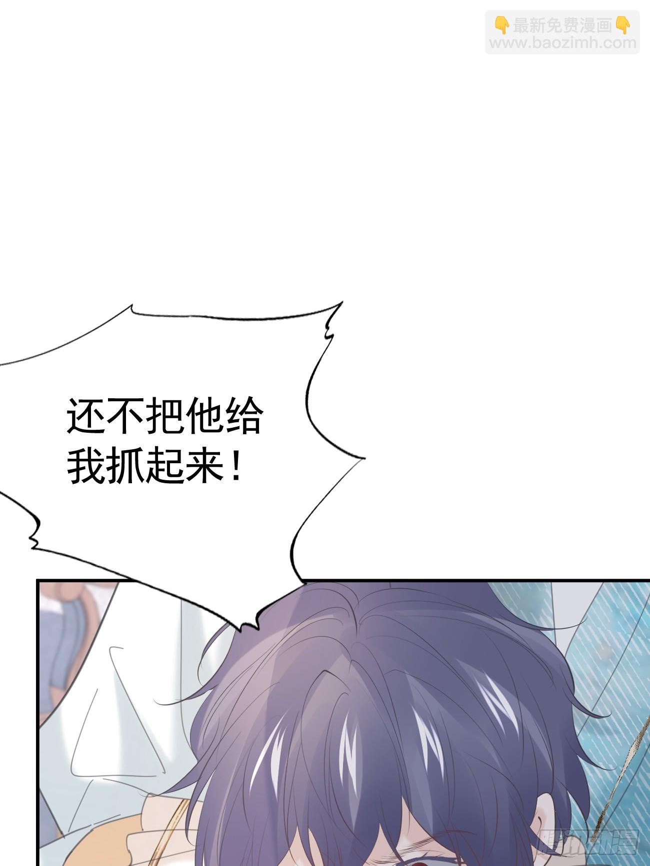 017 调教学生(1/2)-第18话