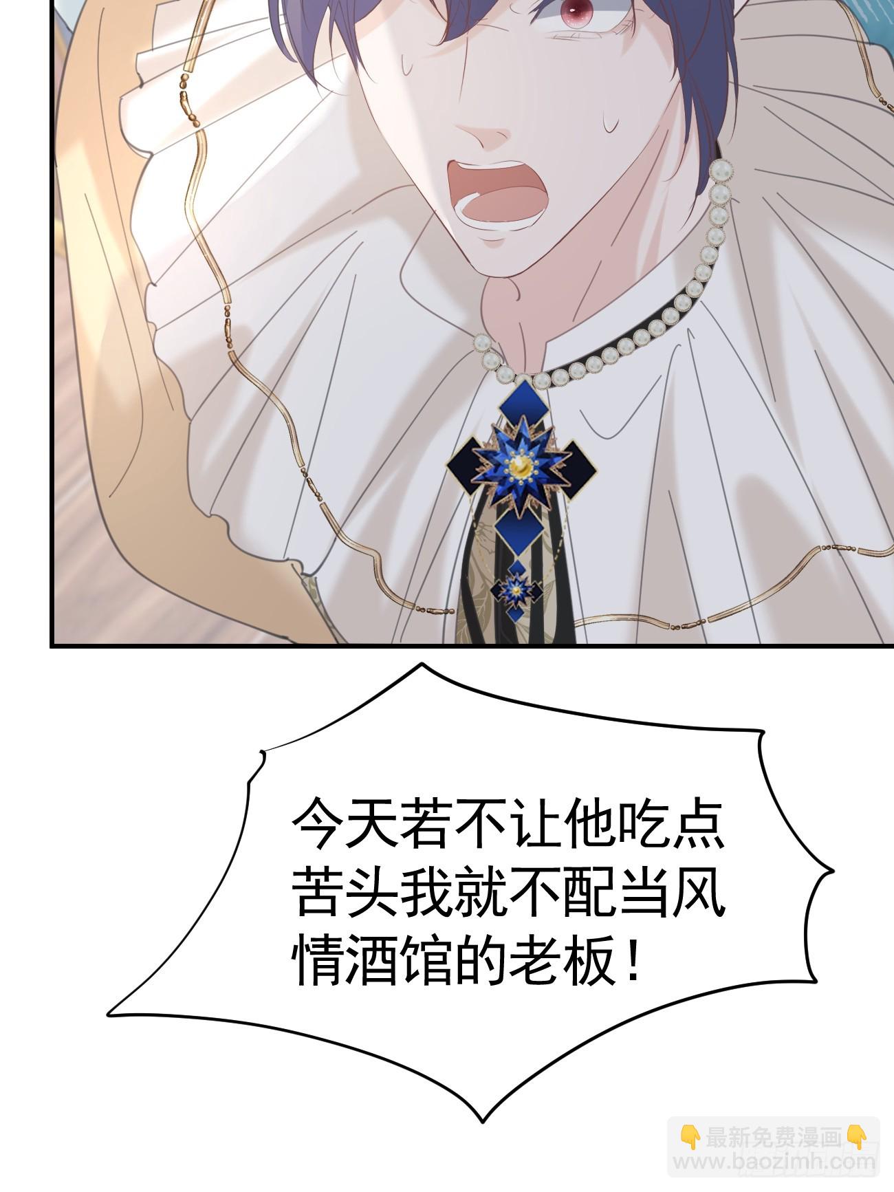 017 调教学生(1/2)-第18话