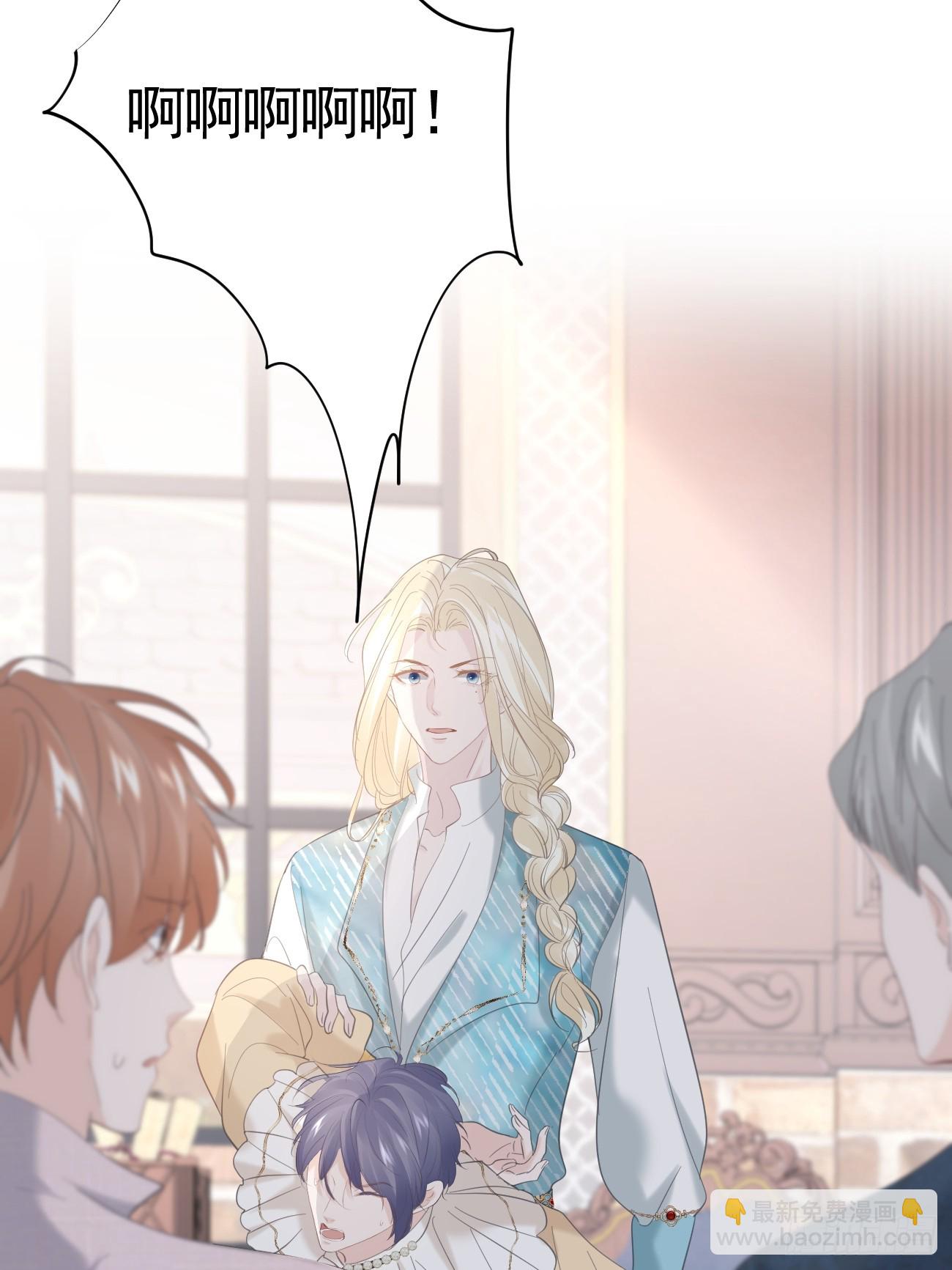 017 调教学生(1/2)-第18话