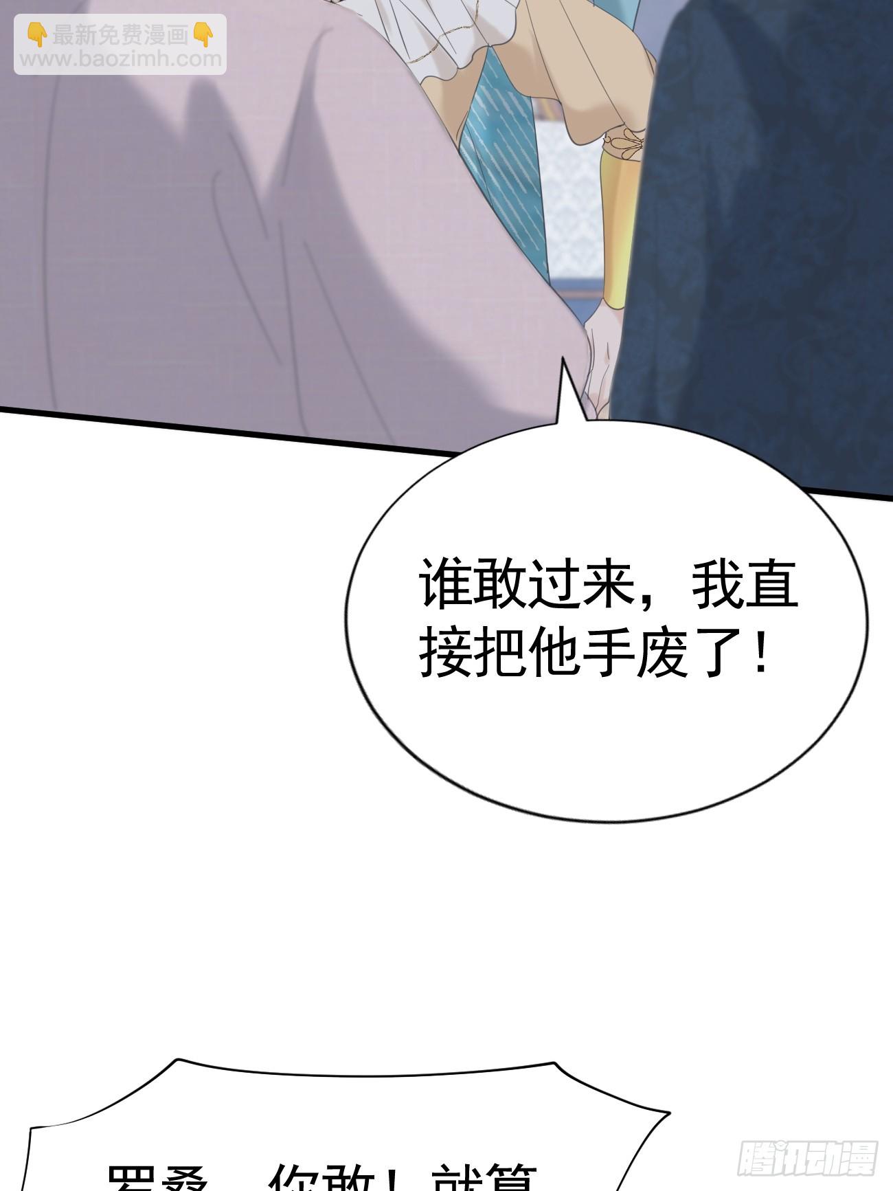 017 调教学生(1/2)-第18话