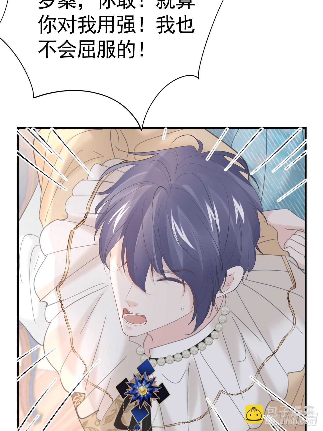 017 调教学生(1/2)-第18话