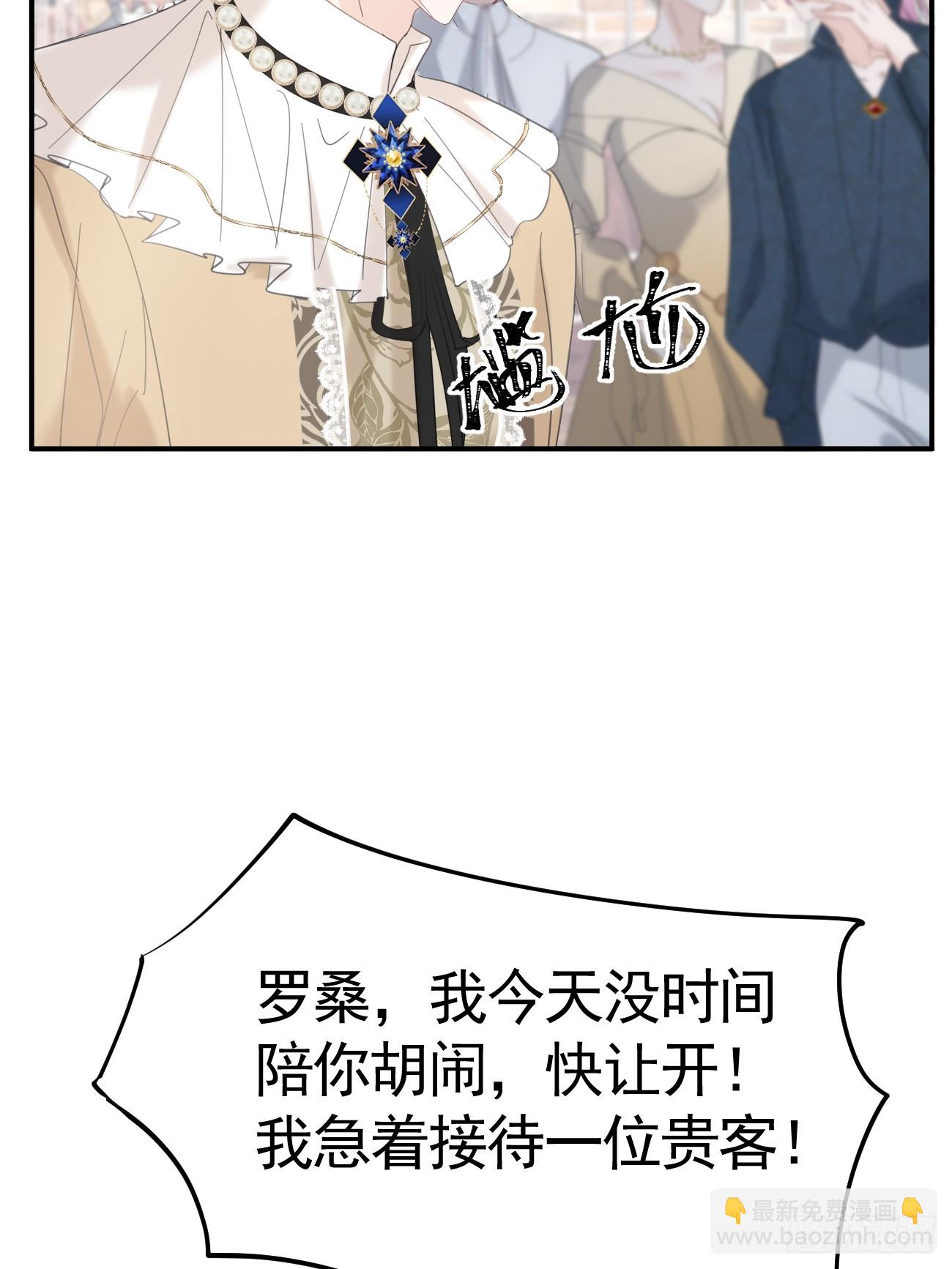 017 调教学生(1/2)-第18话