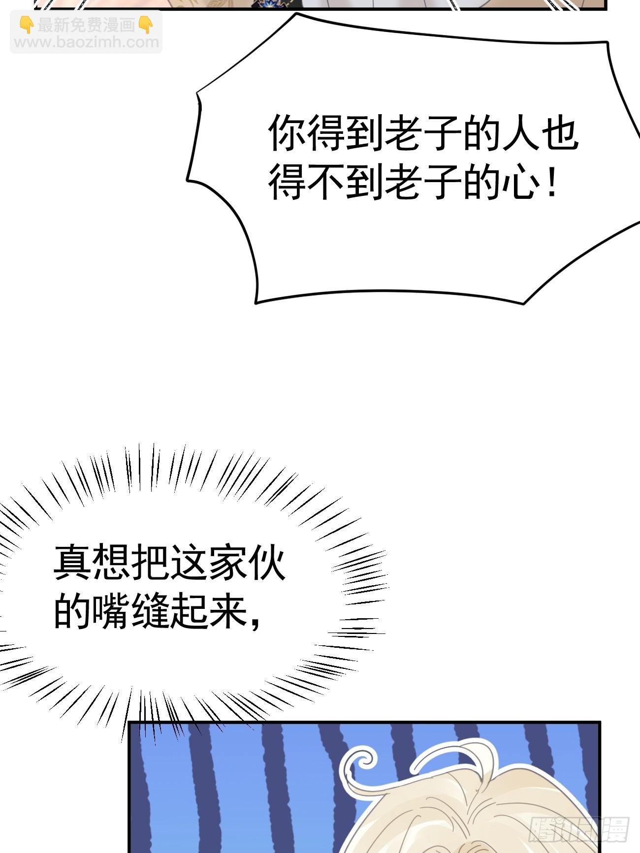 017 调教学生(1/2)-第18话