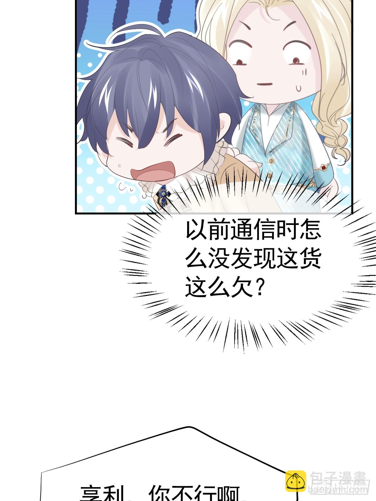 017 调教学生(1/2)-第18话