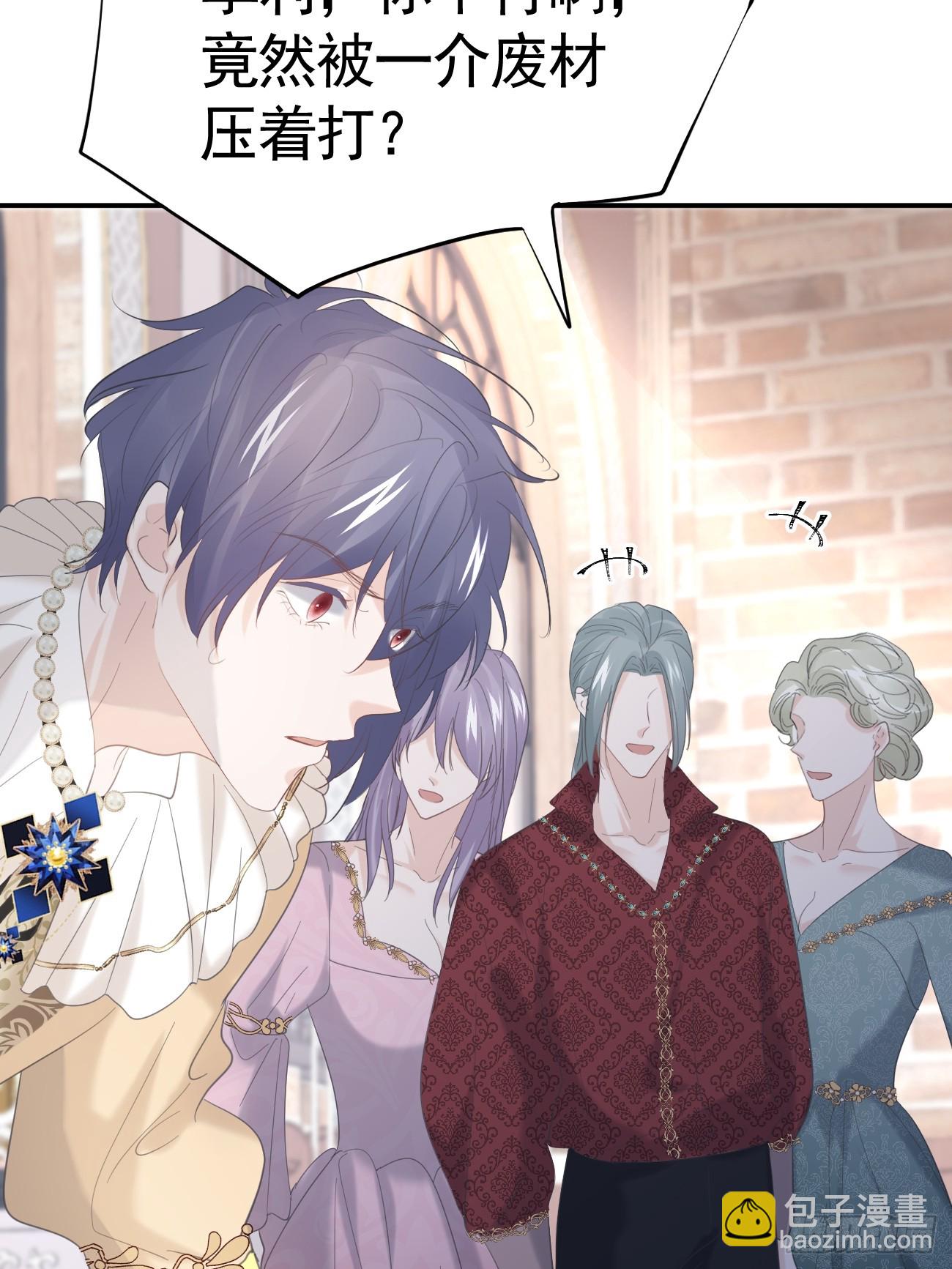 017 调教学生(1/2)-第18话