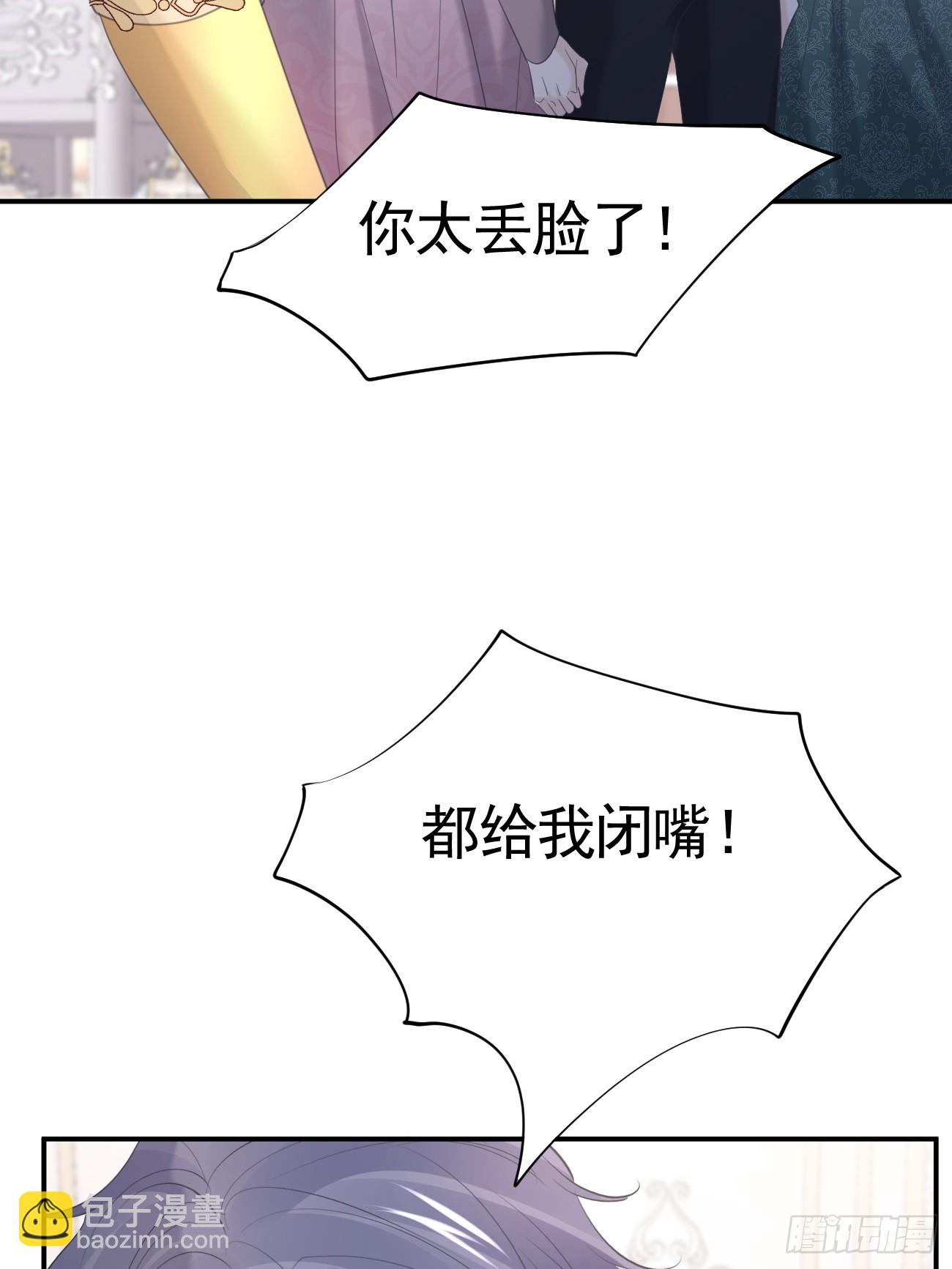 017 调教学生(1/2)-第18话