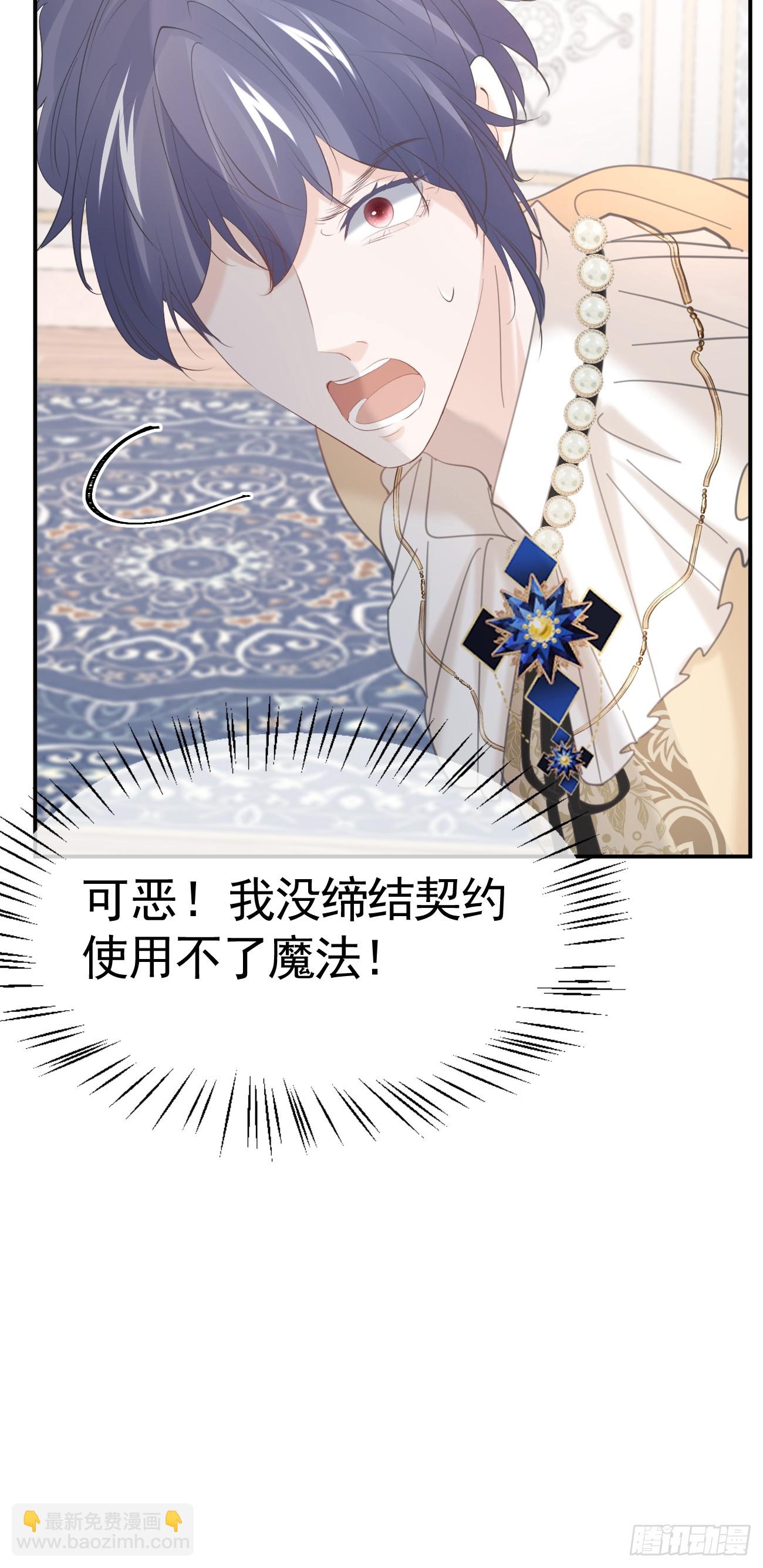 017 调教学生(1/2)-第18话