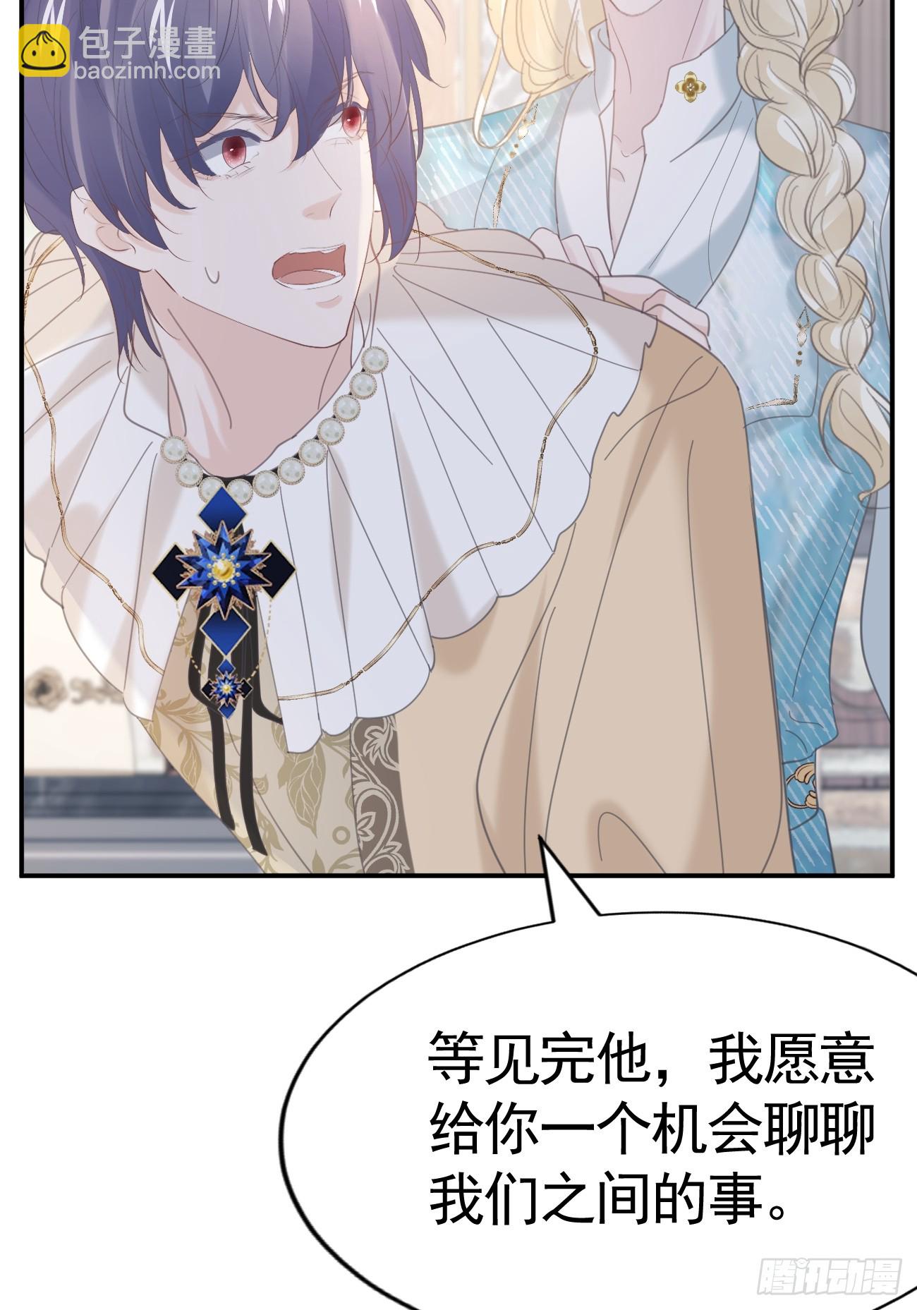 017 调教学生(1/2)-第18话