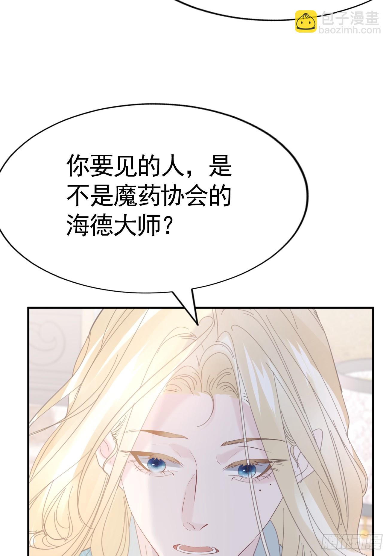 017 调教学生(1/2)-第18话