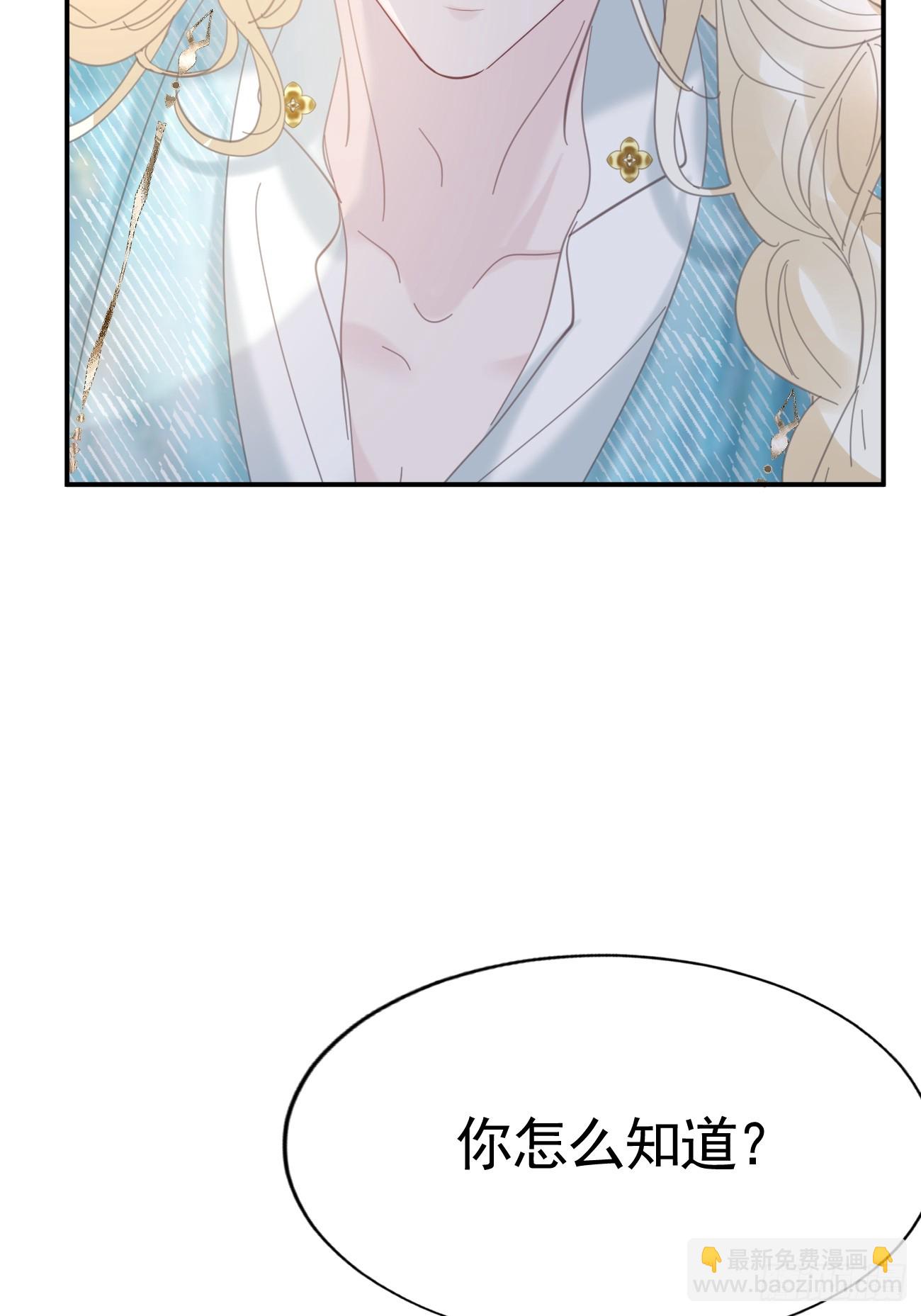 017 调教学生(1/2)-第18话