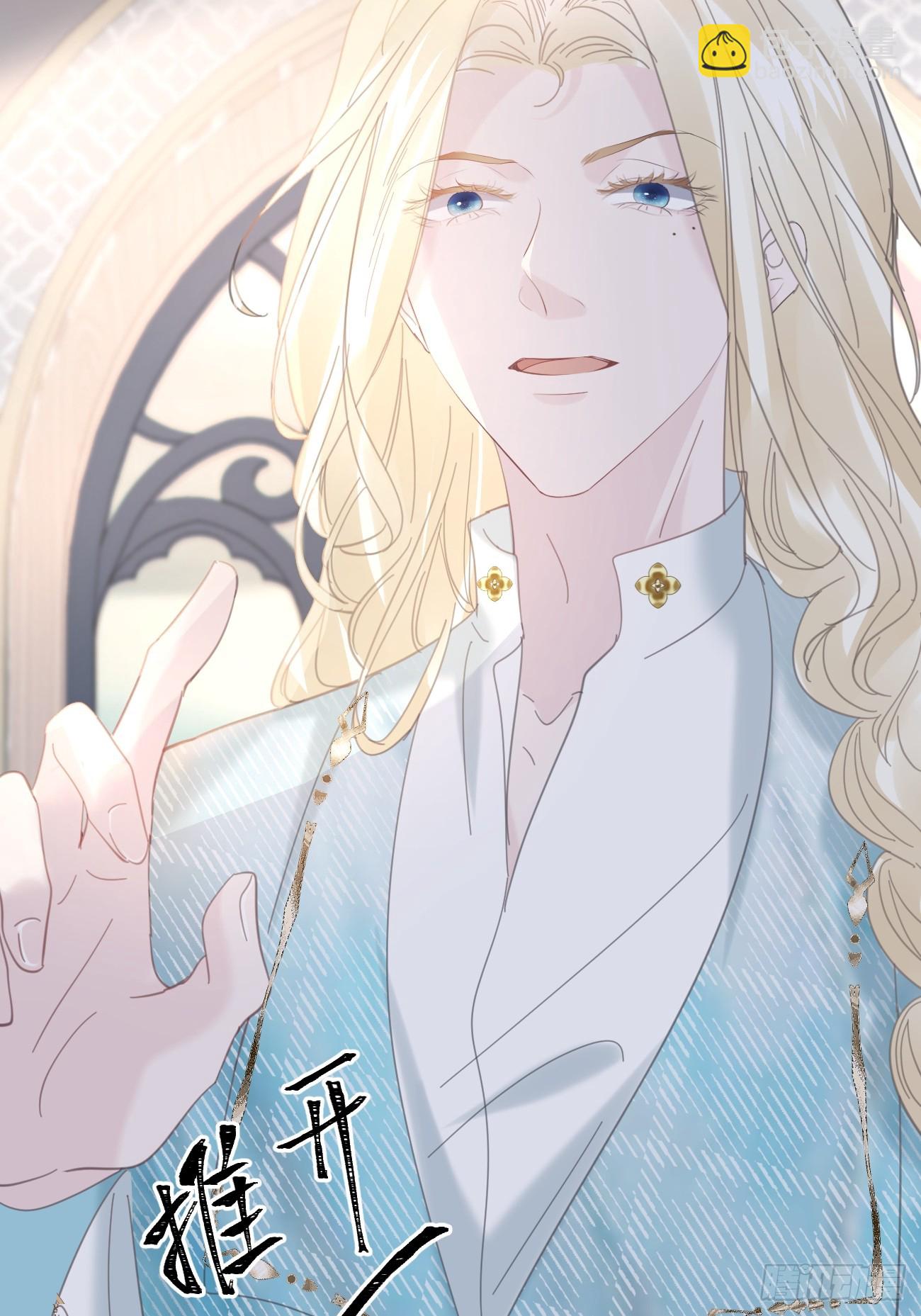 017 调教学生(1/2)-第18话