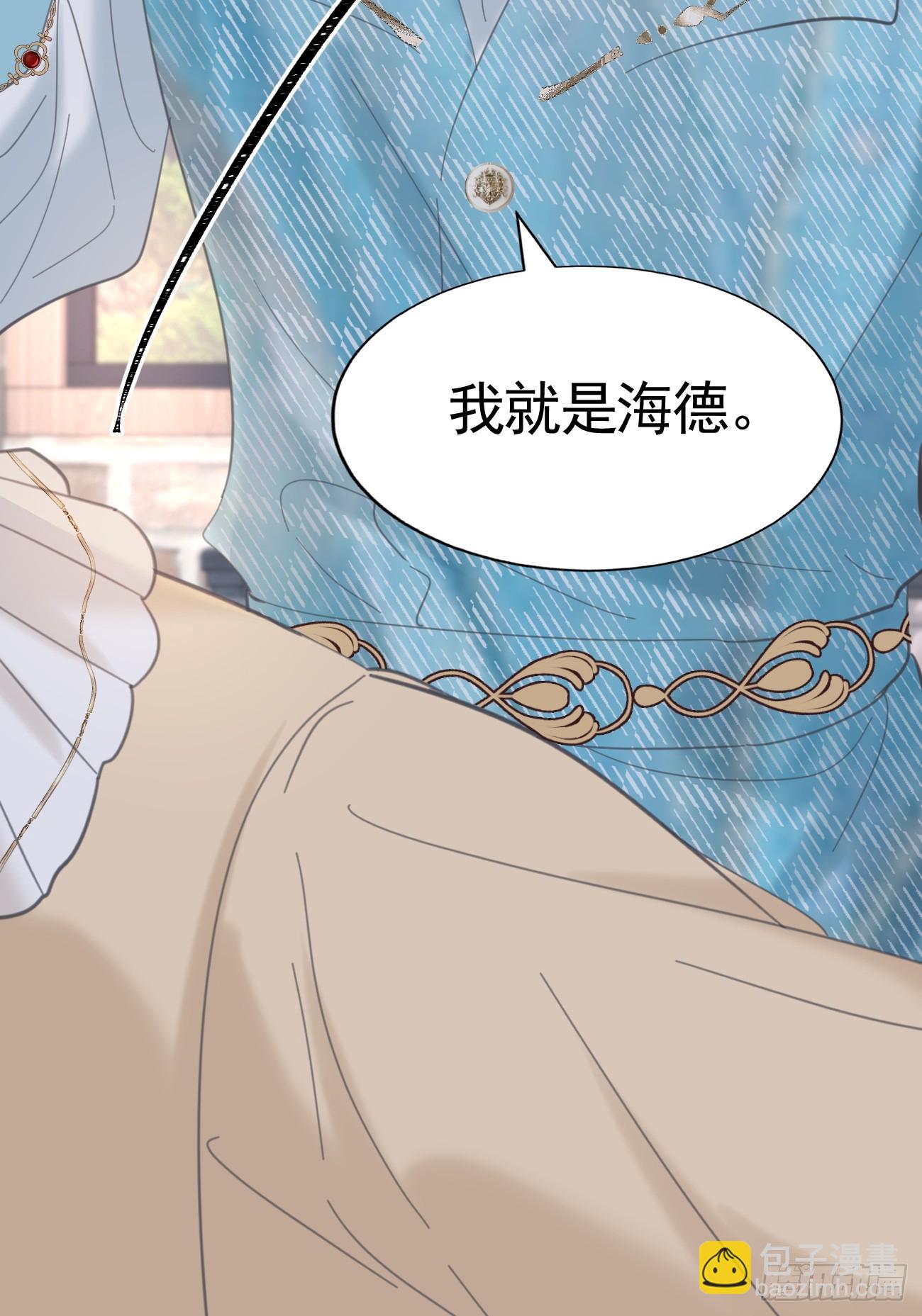 017 调教学生(1/2)-第18话