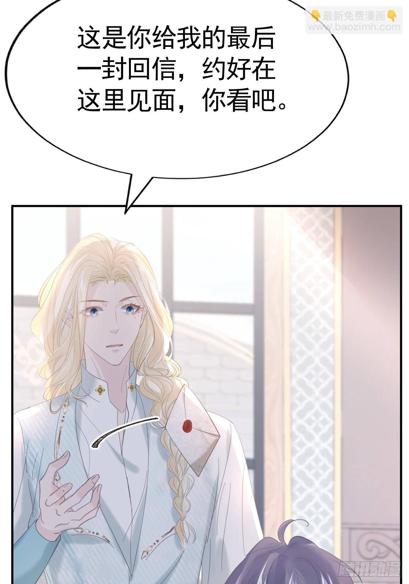 017 调教学生(1/2)-第18话