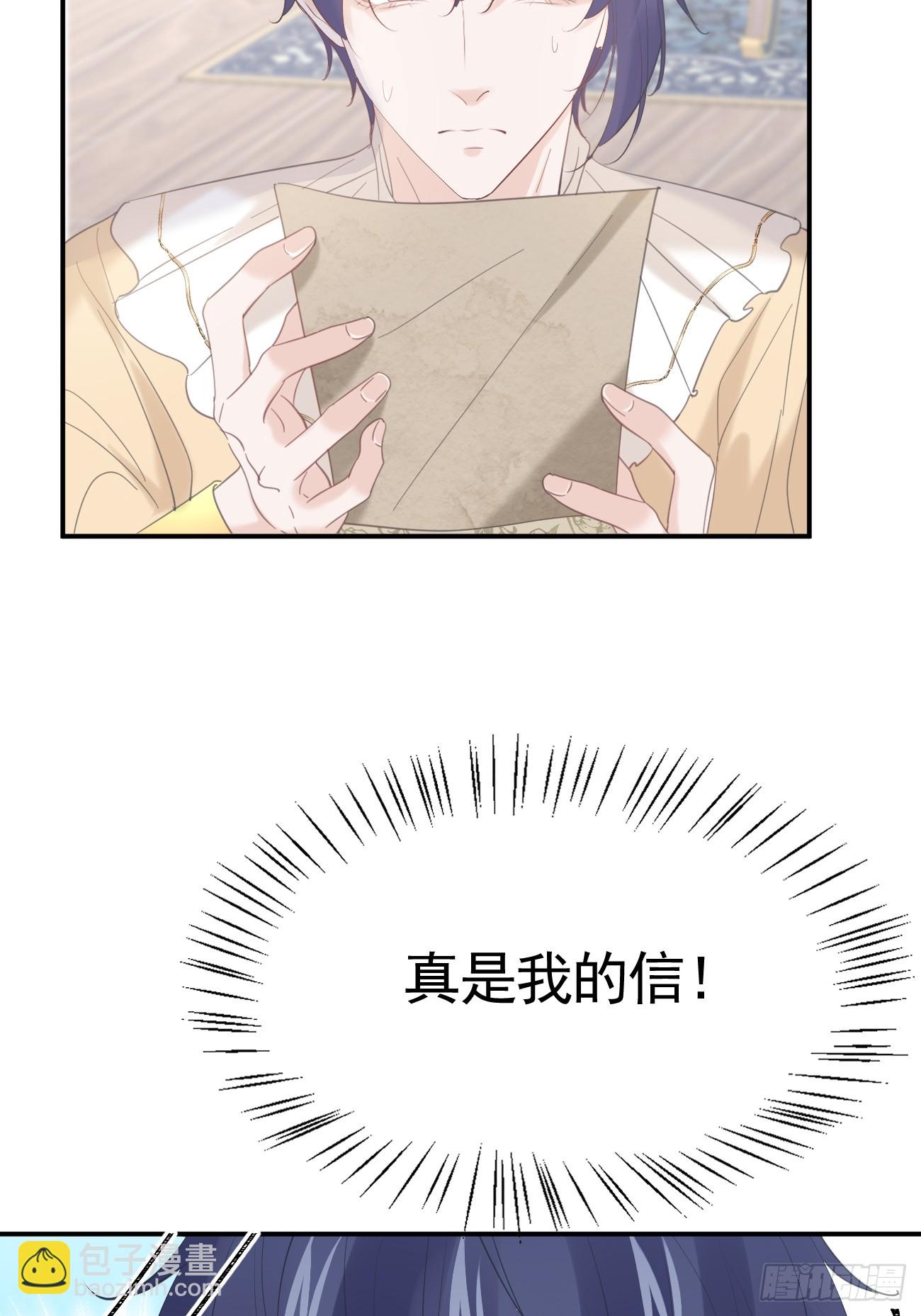 017 调教学生(1/2)-第18话