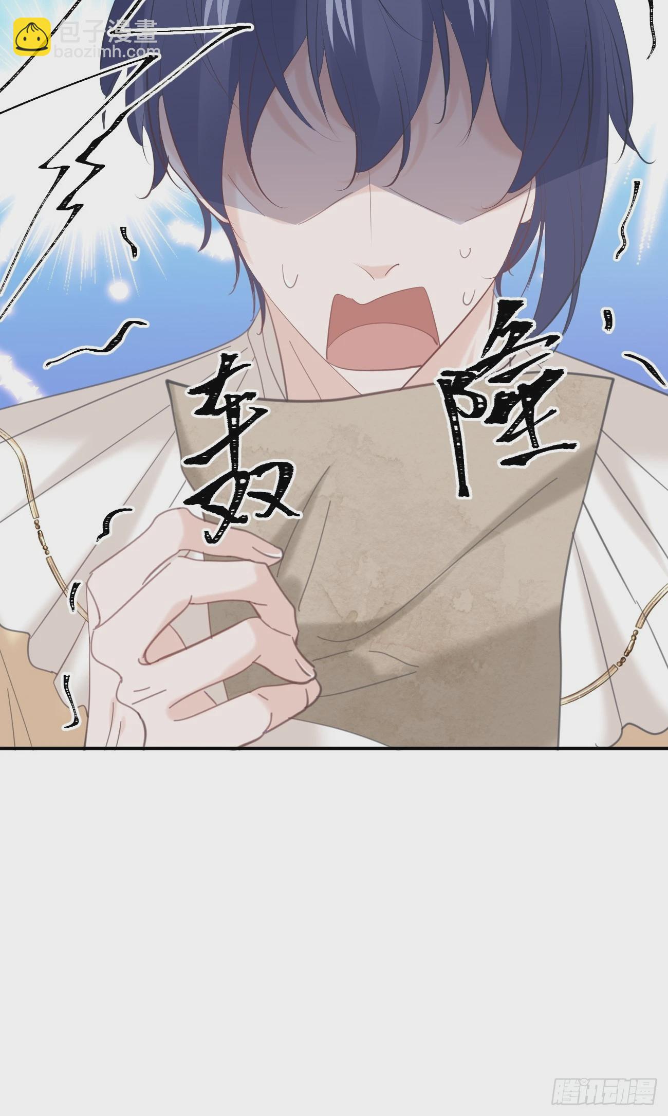 017 调教学生(1/2)-第18话