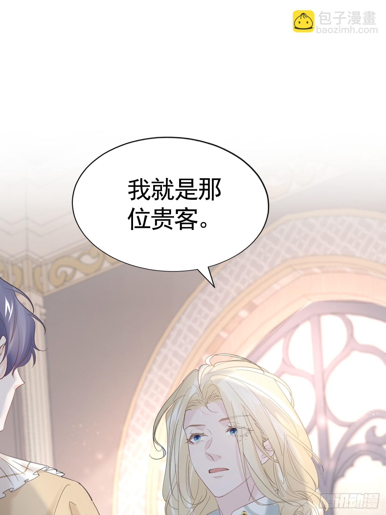 017 调教学生(1/2)-第18话