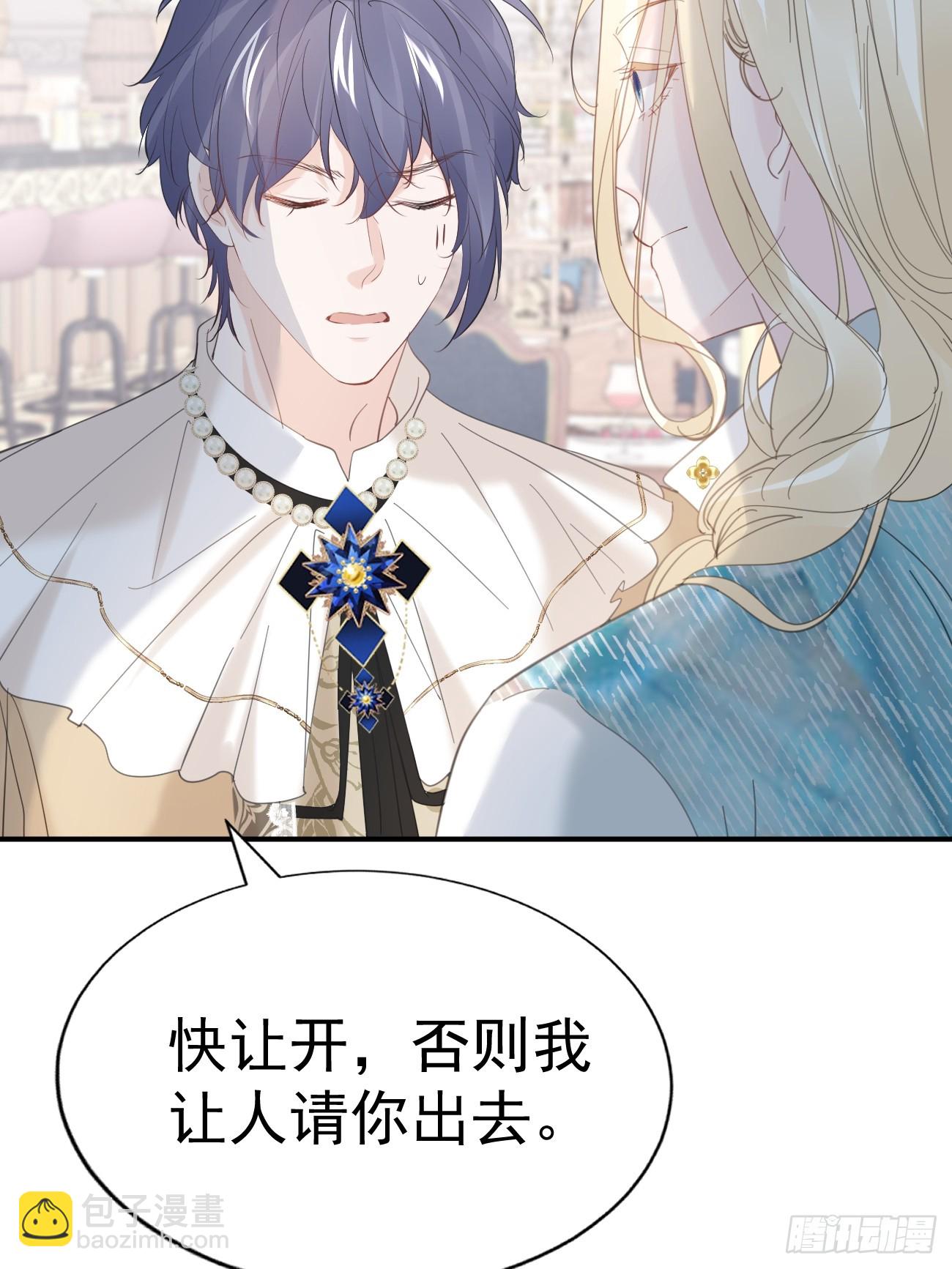 017 调教学生(1/2)-第18话