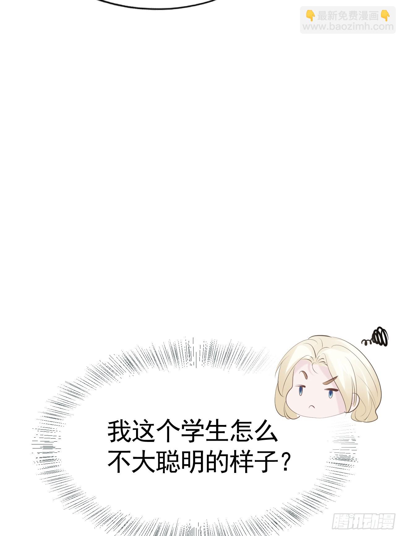 017 调教学生(1/2)-第18话