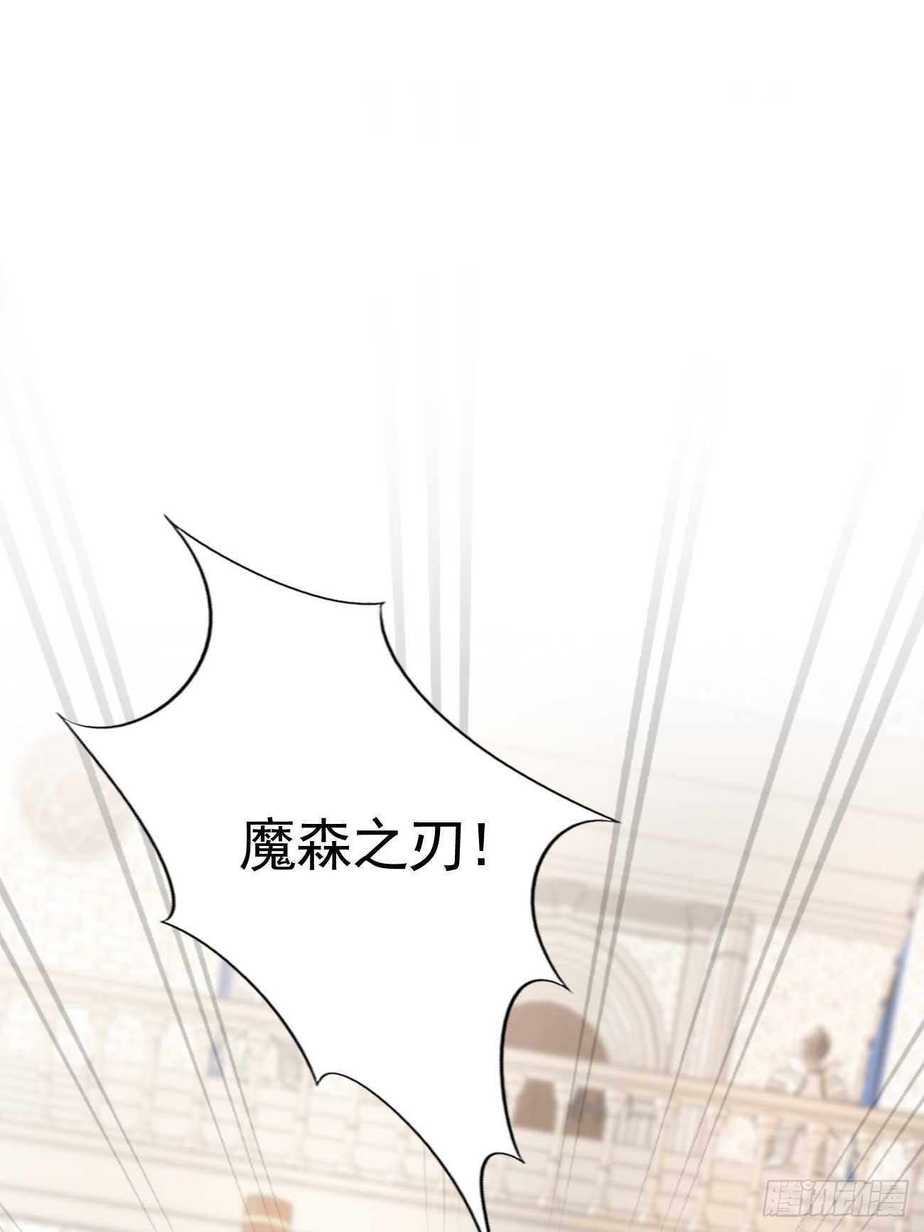 019 大佬掉马(1/2)-第20话