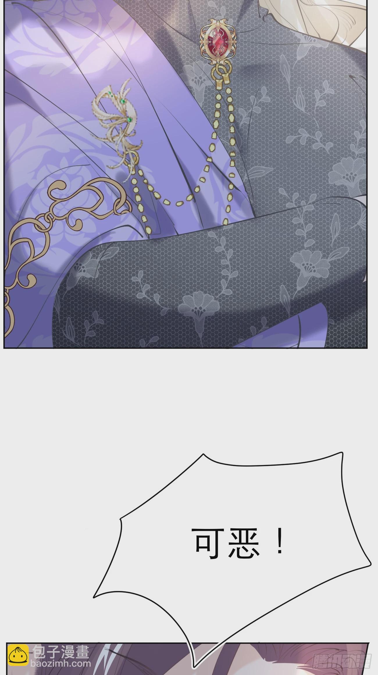 019 大佬掉马(1/2)-第20话