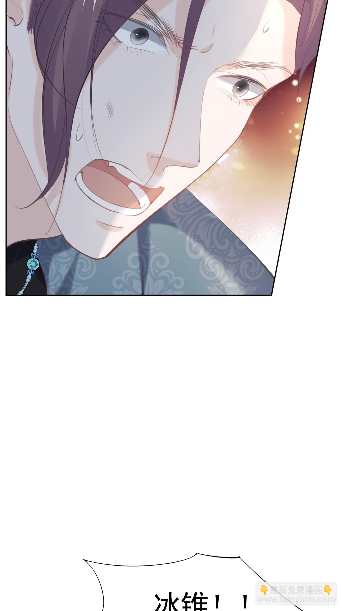 019 大佬掉马(1/2)-第20话