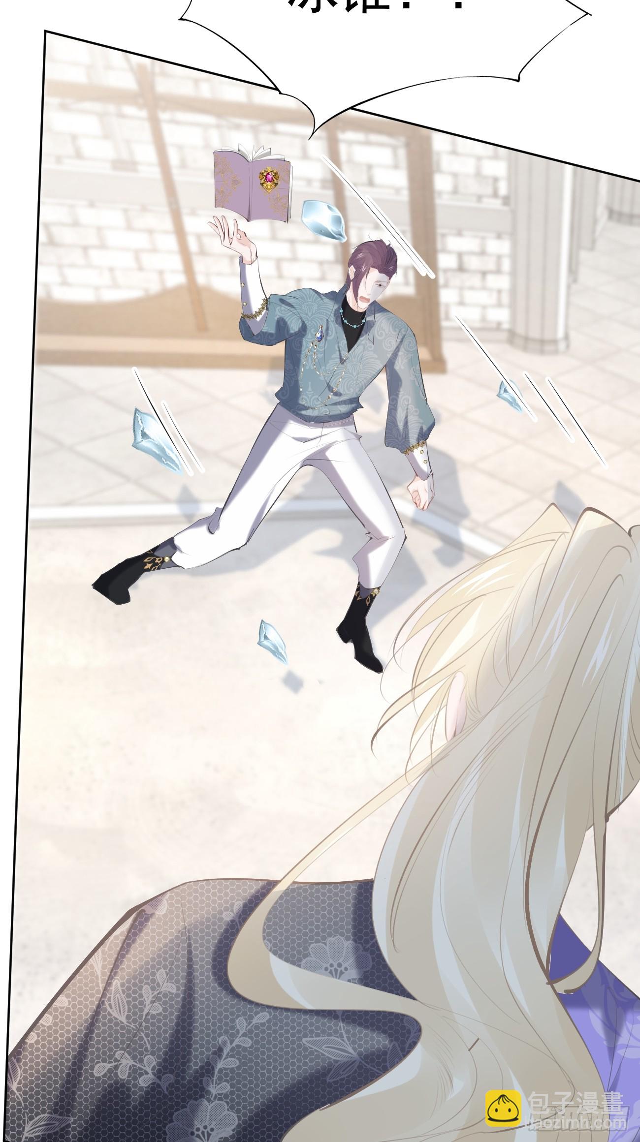 019 大佬掉马(1/2)-第20话