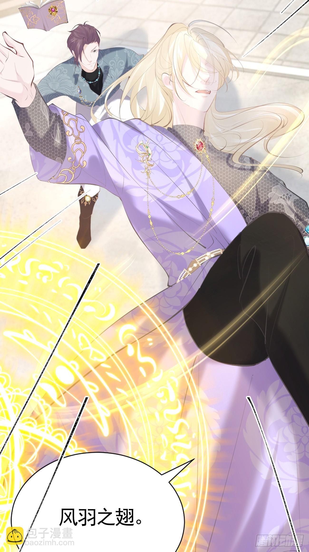 019 大佬掉马(1/2)-第20话