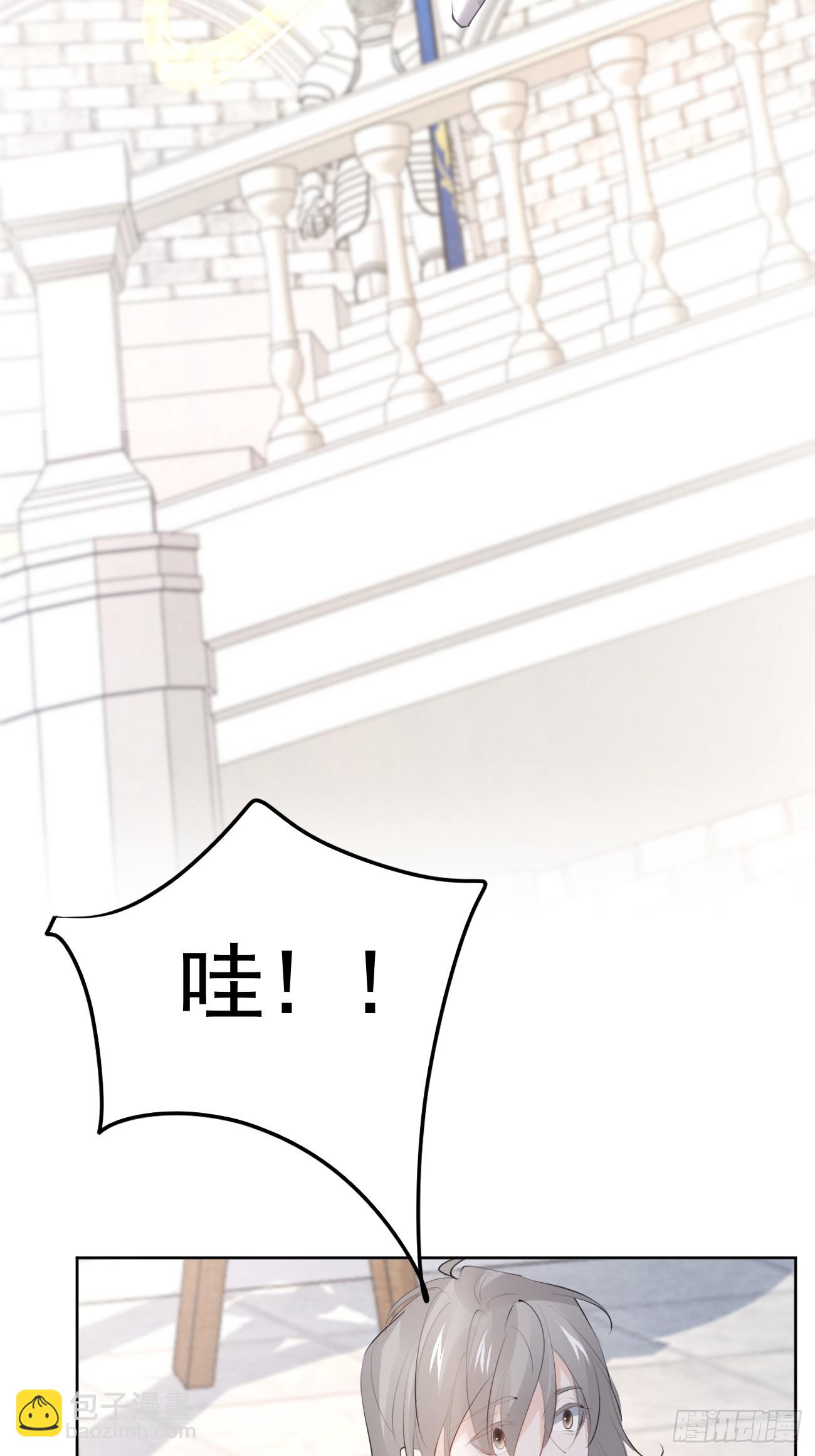 019 大佬掉马(1/2)-第20话