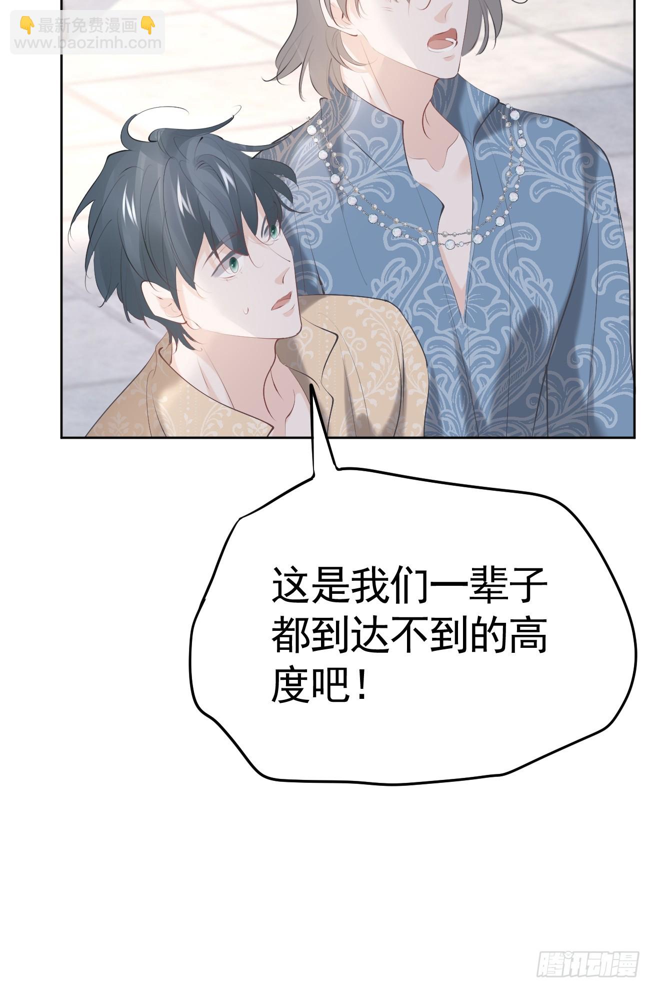 019 大佬掉马(1/2)-第20话