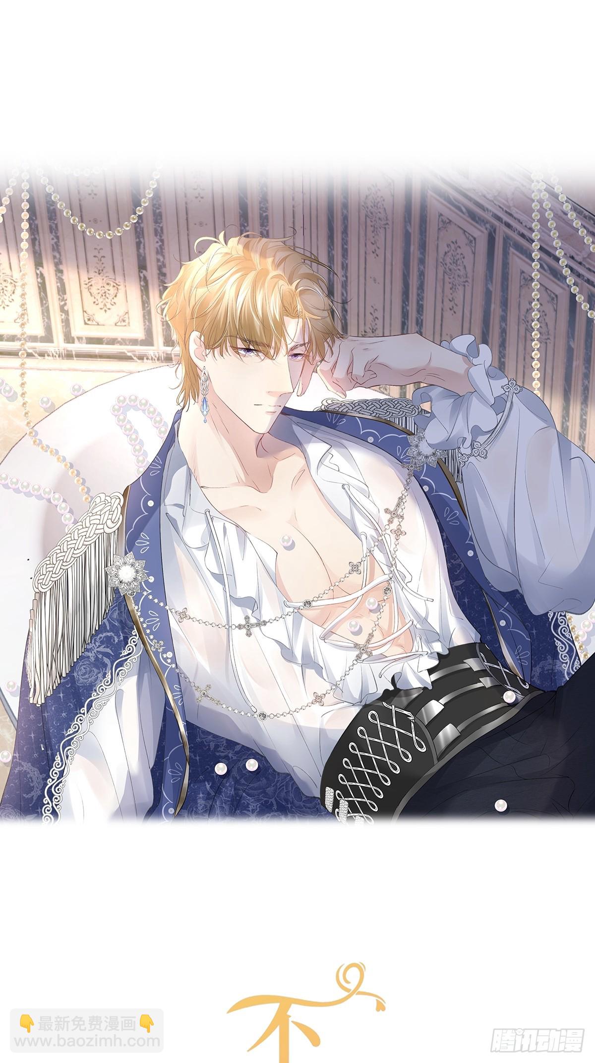 019 大佬掉马(1/2)-第20话