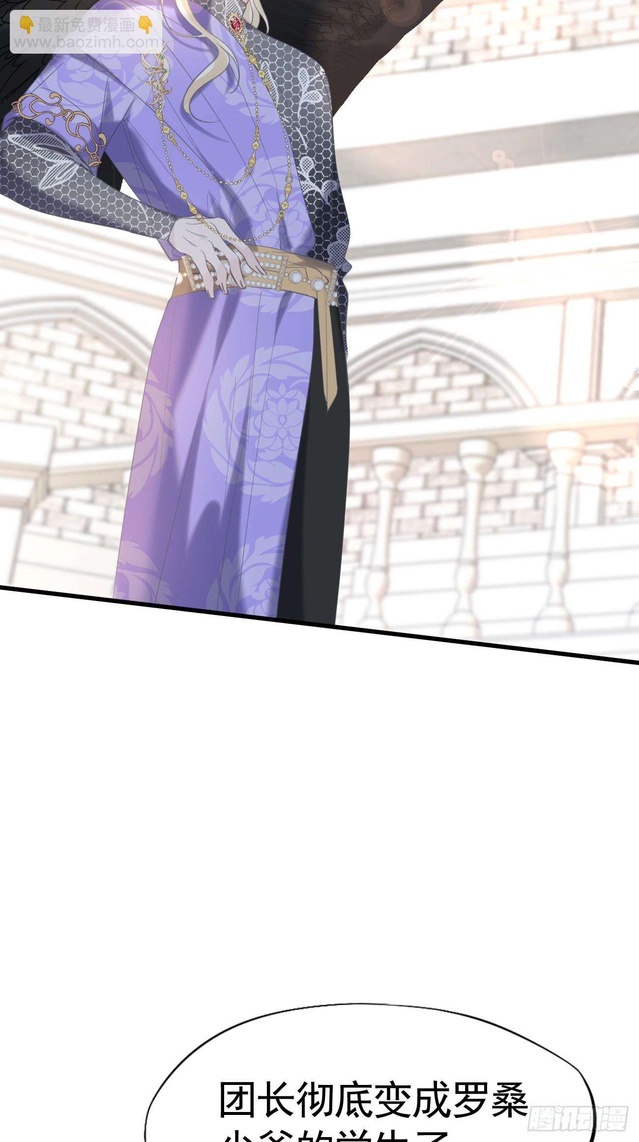 019 大佬掉马(1/2)-第20话