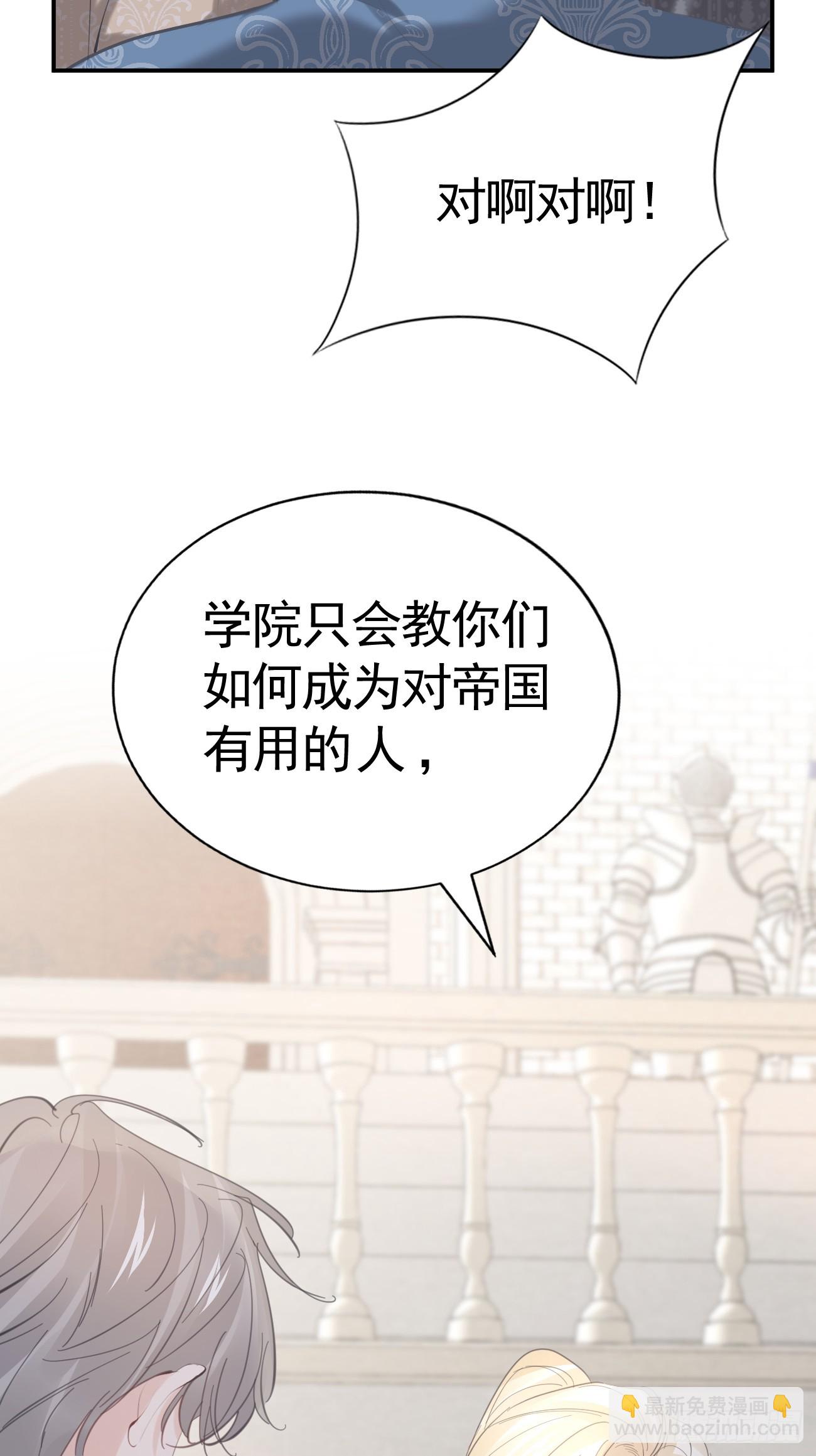 019 大佬掉马(1/2)-第20话