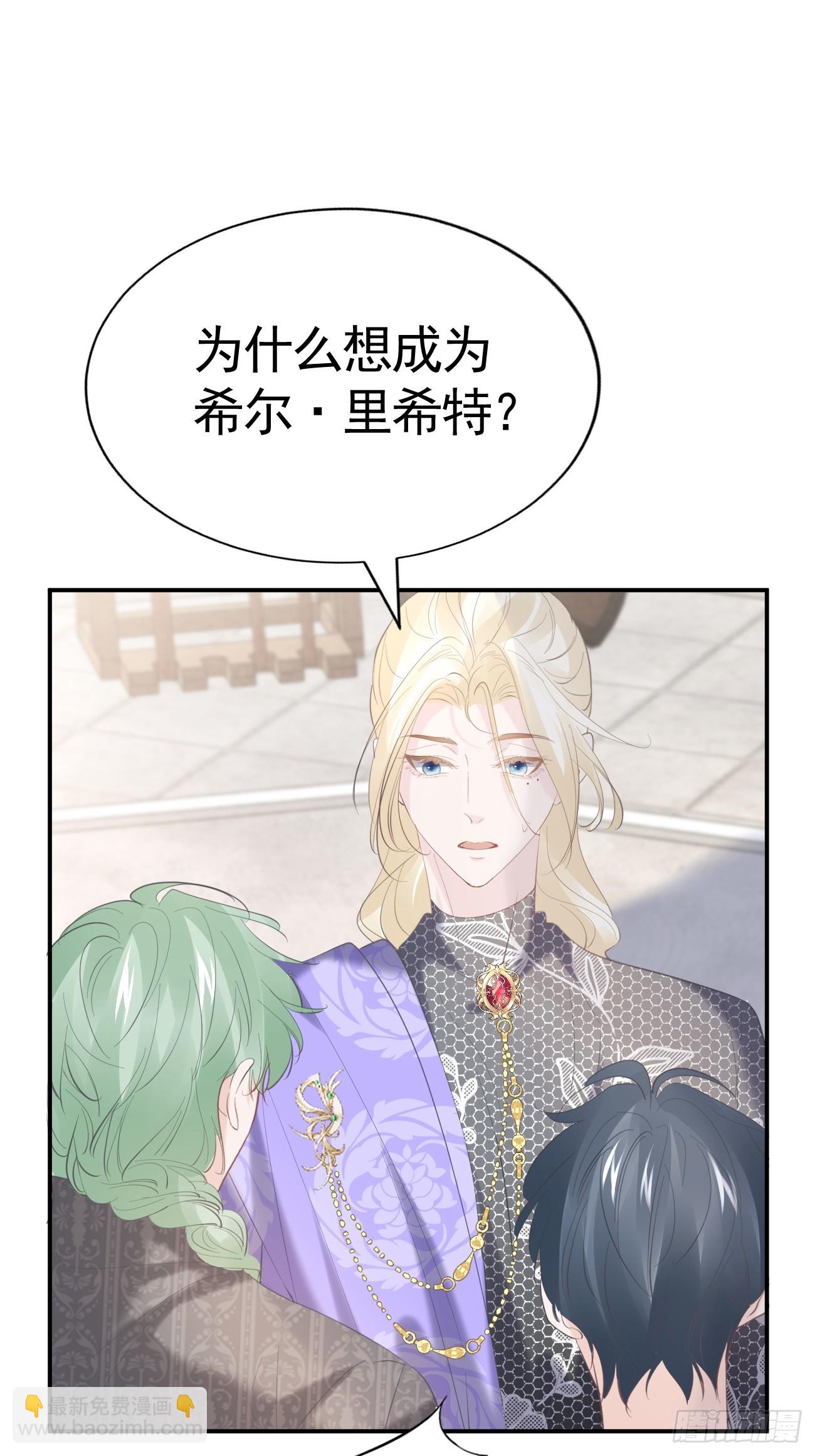 019 大佬掉马(1/2)-第20话