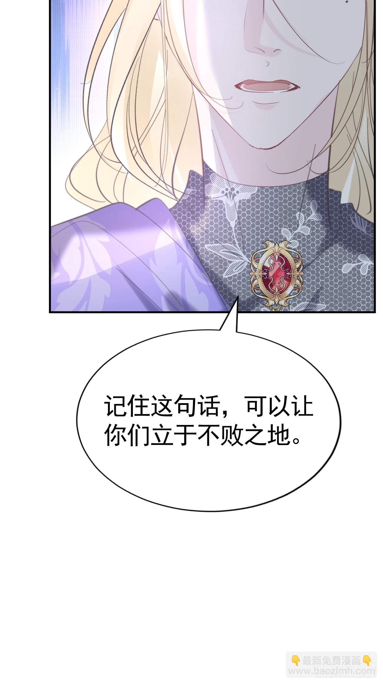 019 大佬掉马(1/2)-第20话